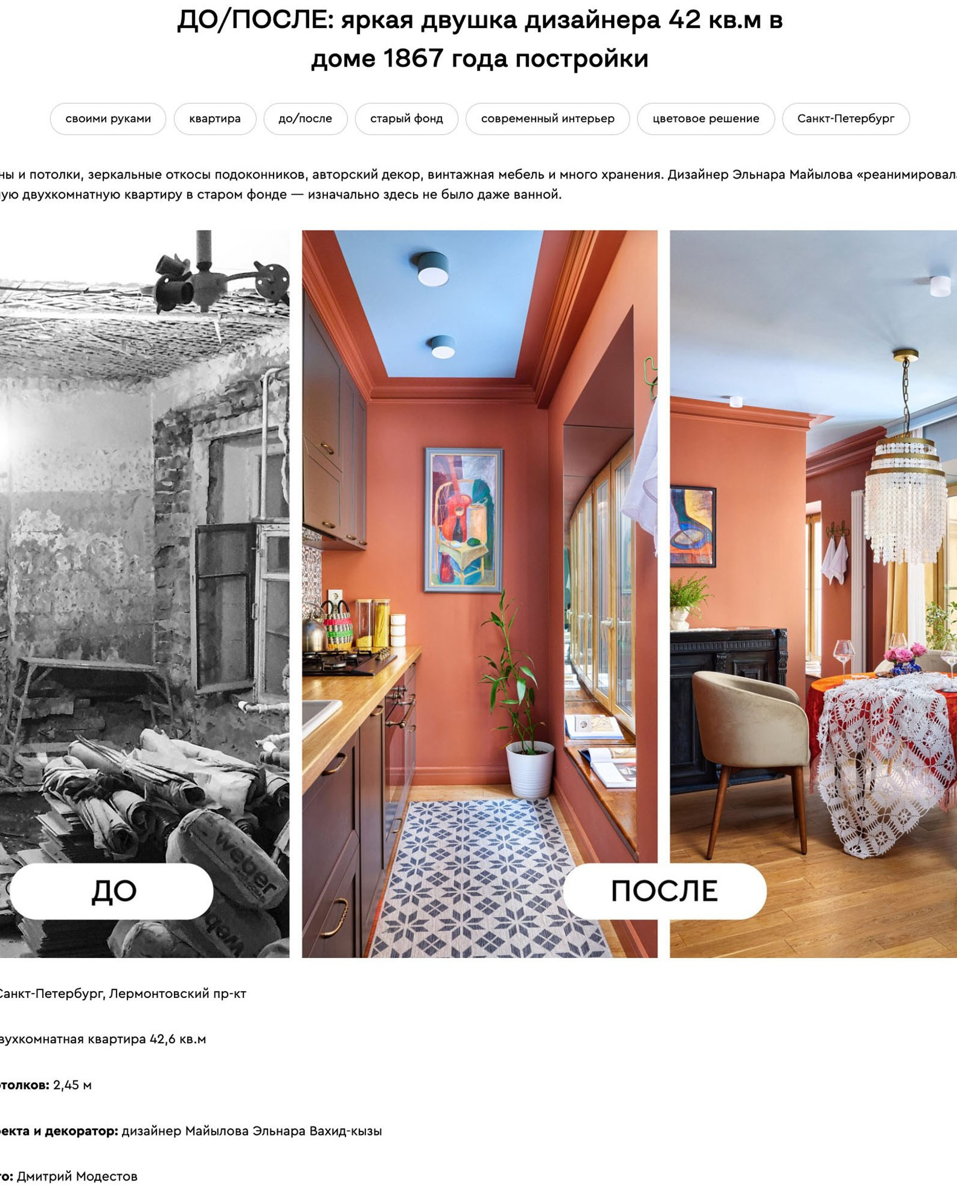 Divan.ru 04 апреля 2024 г.