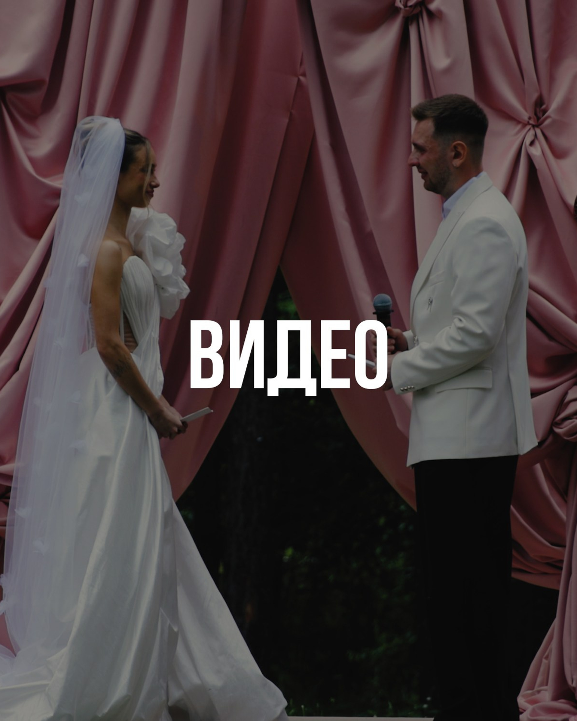 Видеограф Денис Дорошев