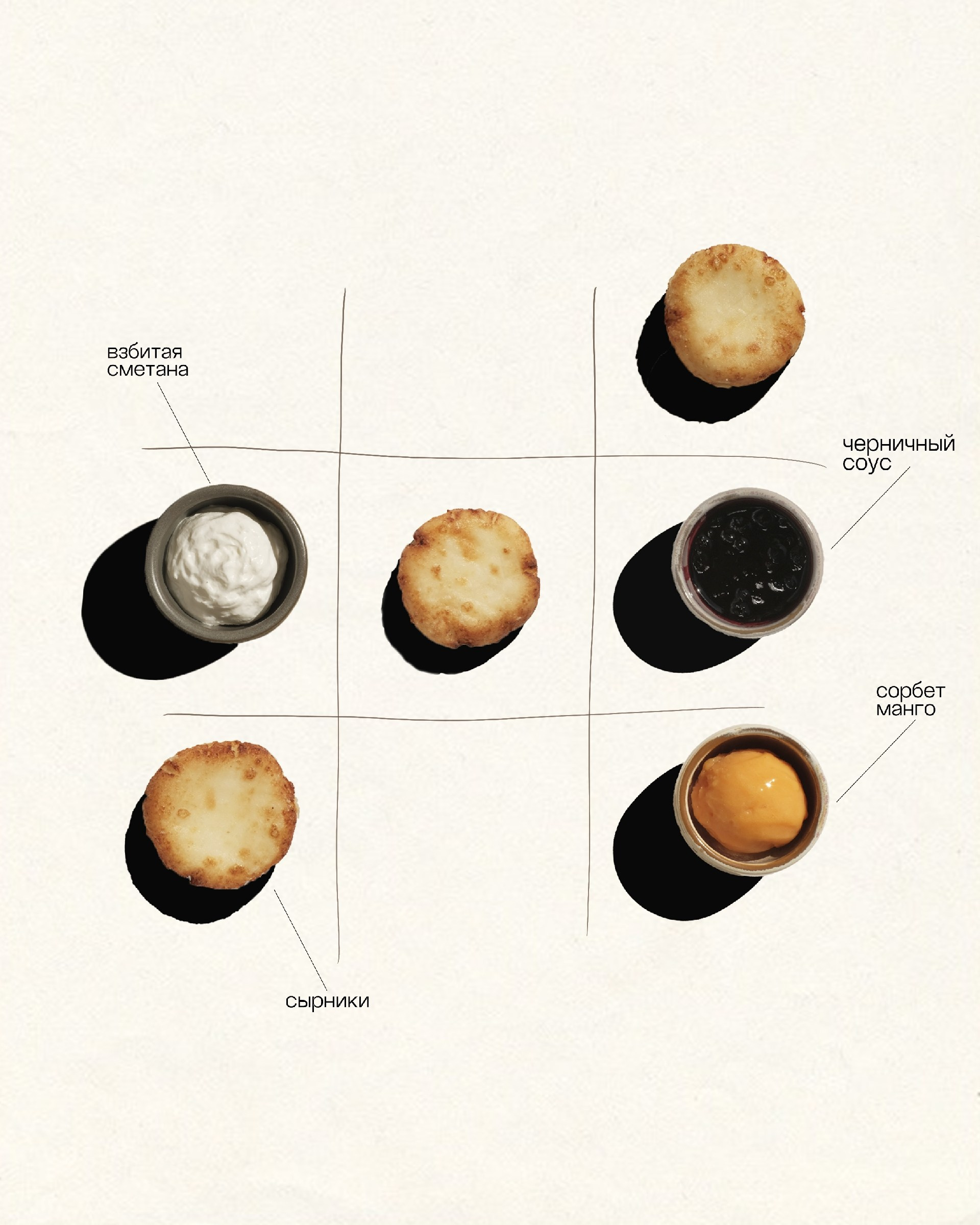 sosocoffee