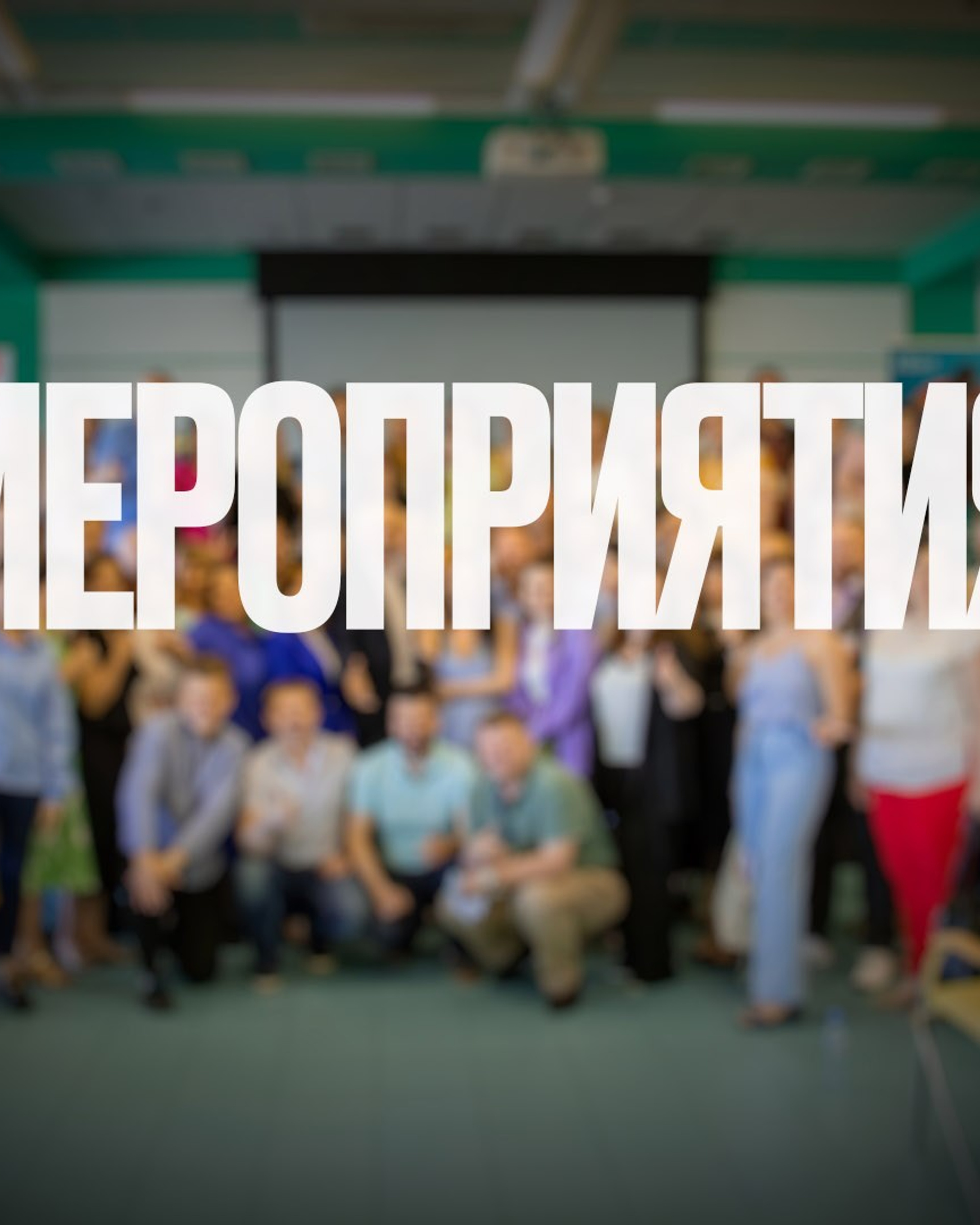 Репортажная съемка