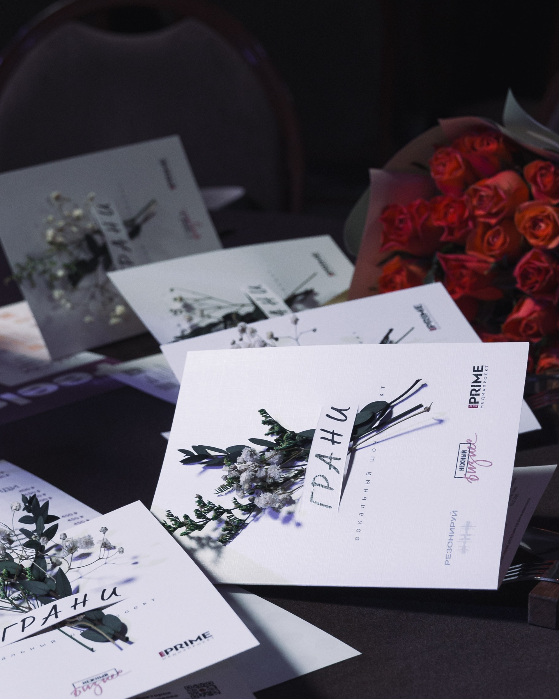 «Грани». Вокальное шоу в&nbsp;Врн