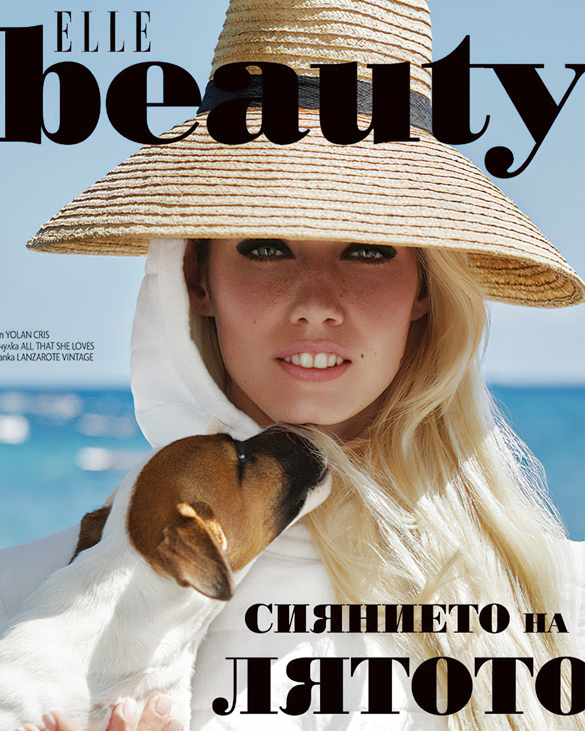 ELLE Bulgaria 2022