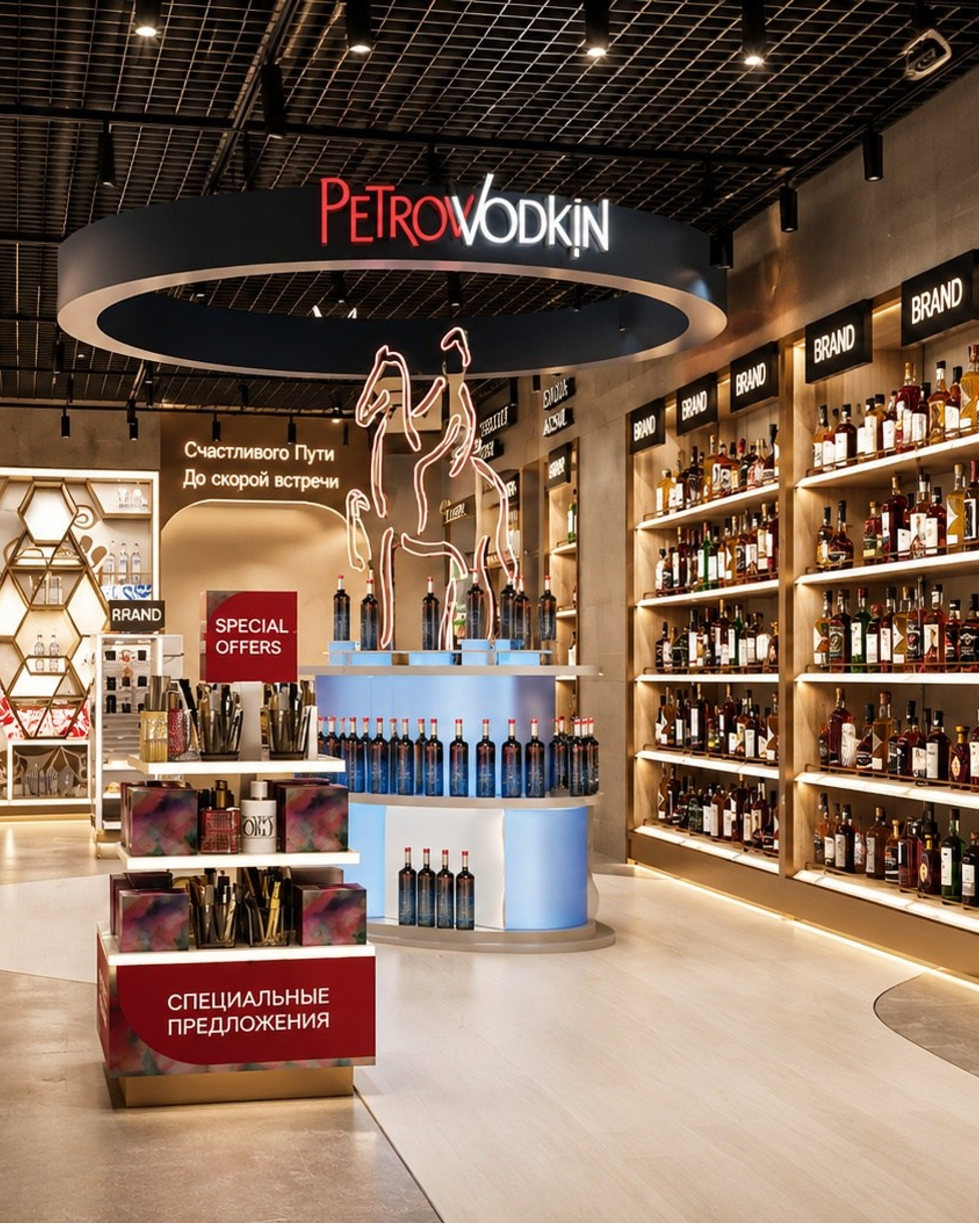 Duty Free Moscow by RegStaer. Клиент: BrandChef