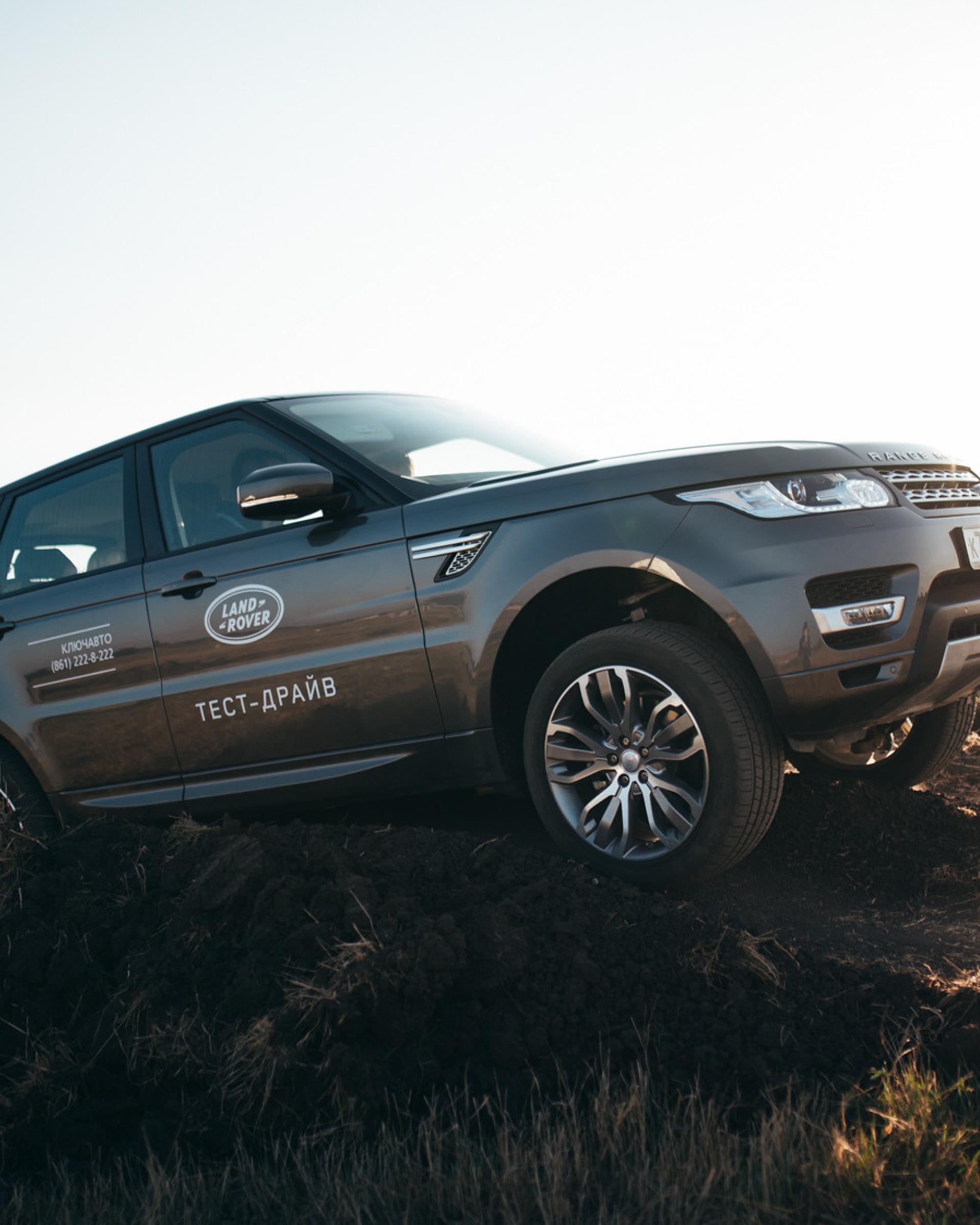 Jaguar Land Rover Experience