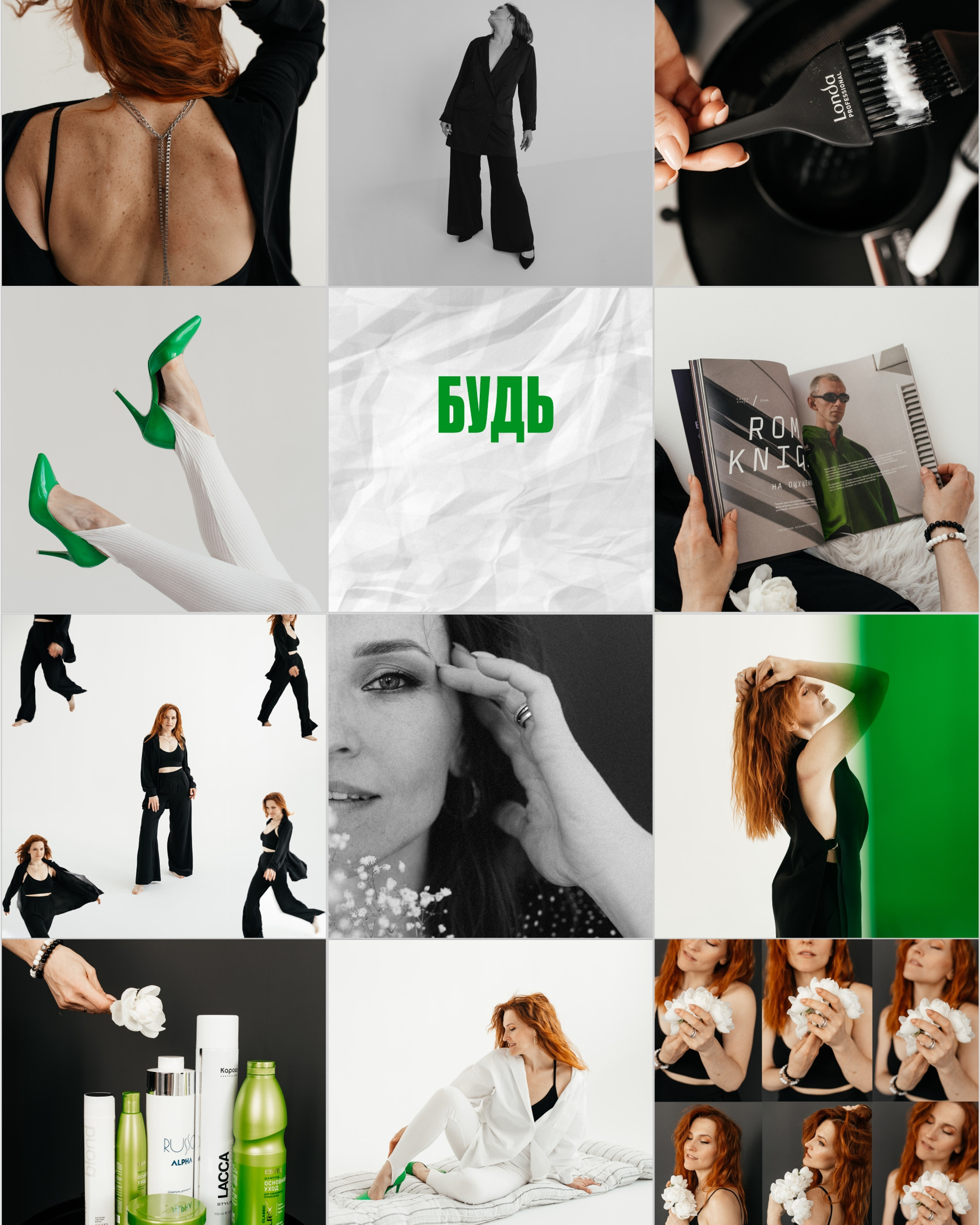 КОНТЕНТ-СЪЕМКА ДЛЯ ПАРИКМАХЕРА