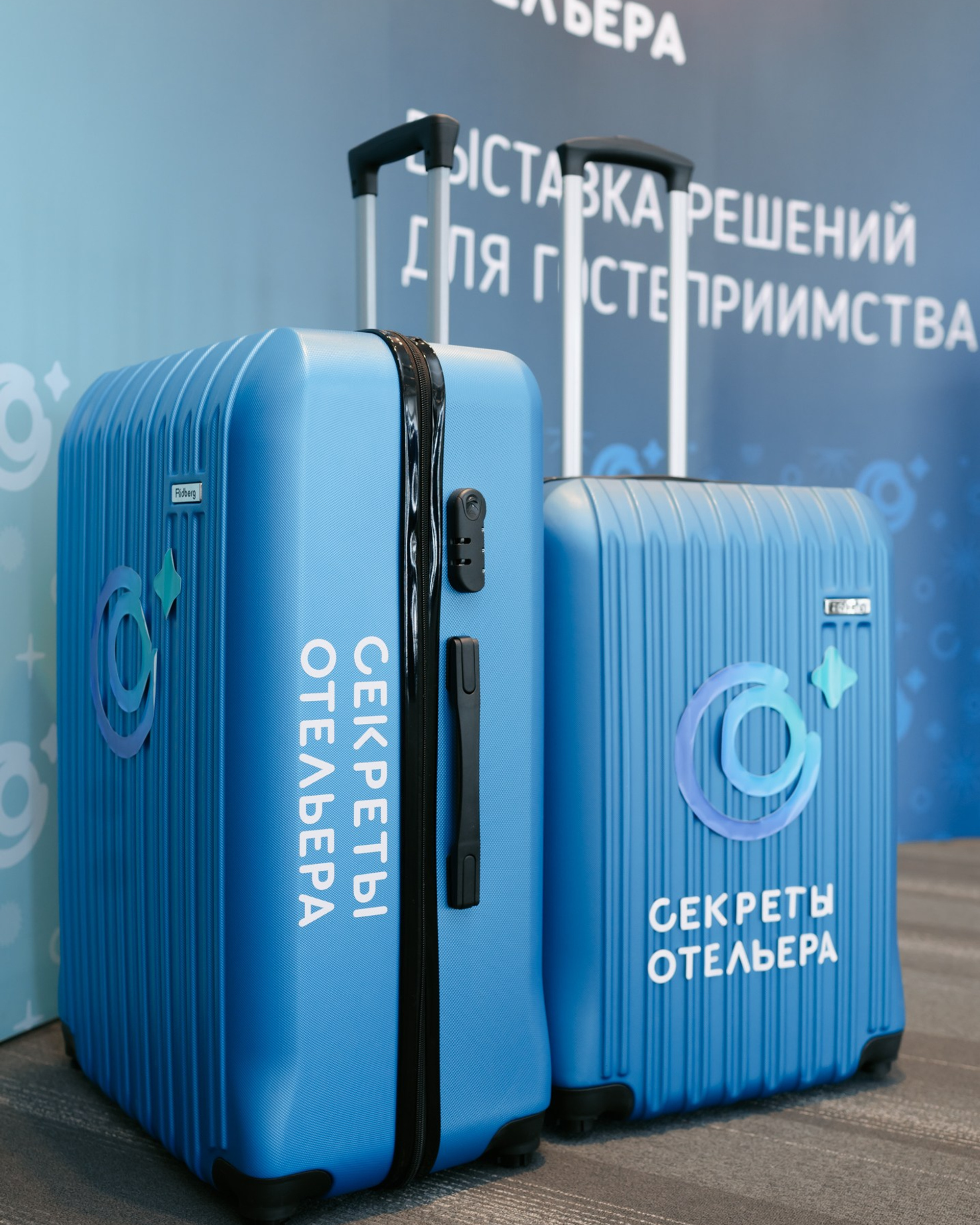 Секреты отельера