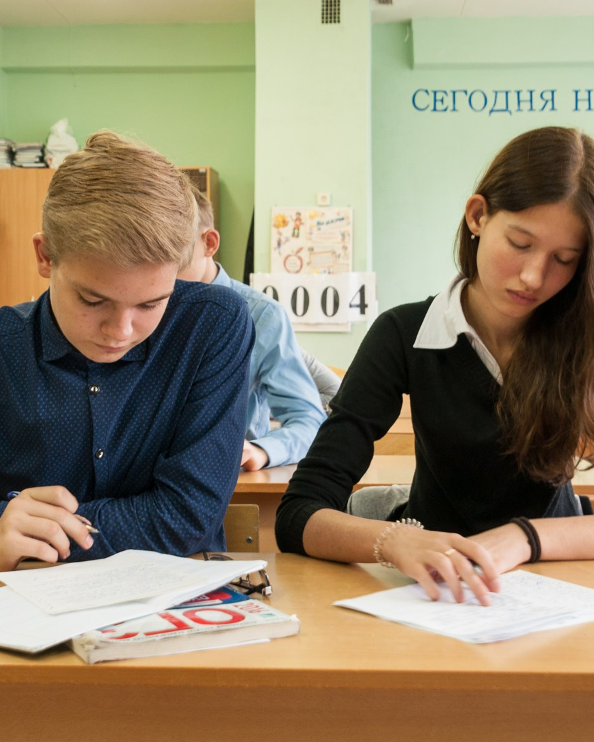 Выпускники на уроке