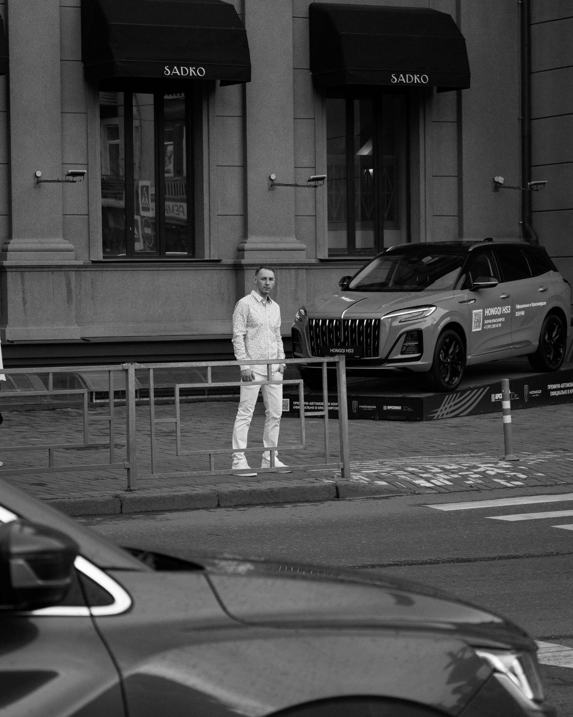 Александр /уличная съёмка/