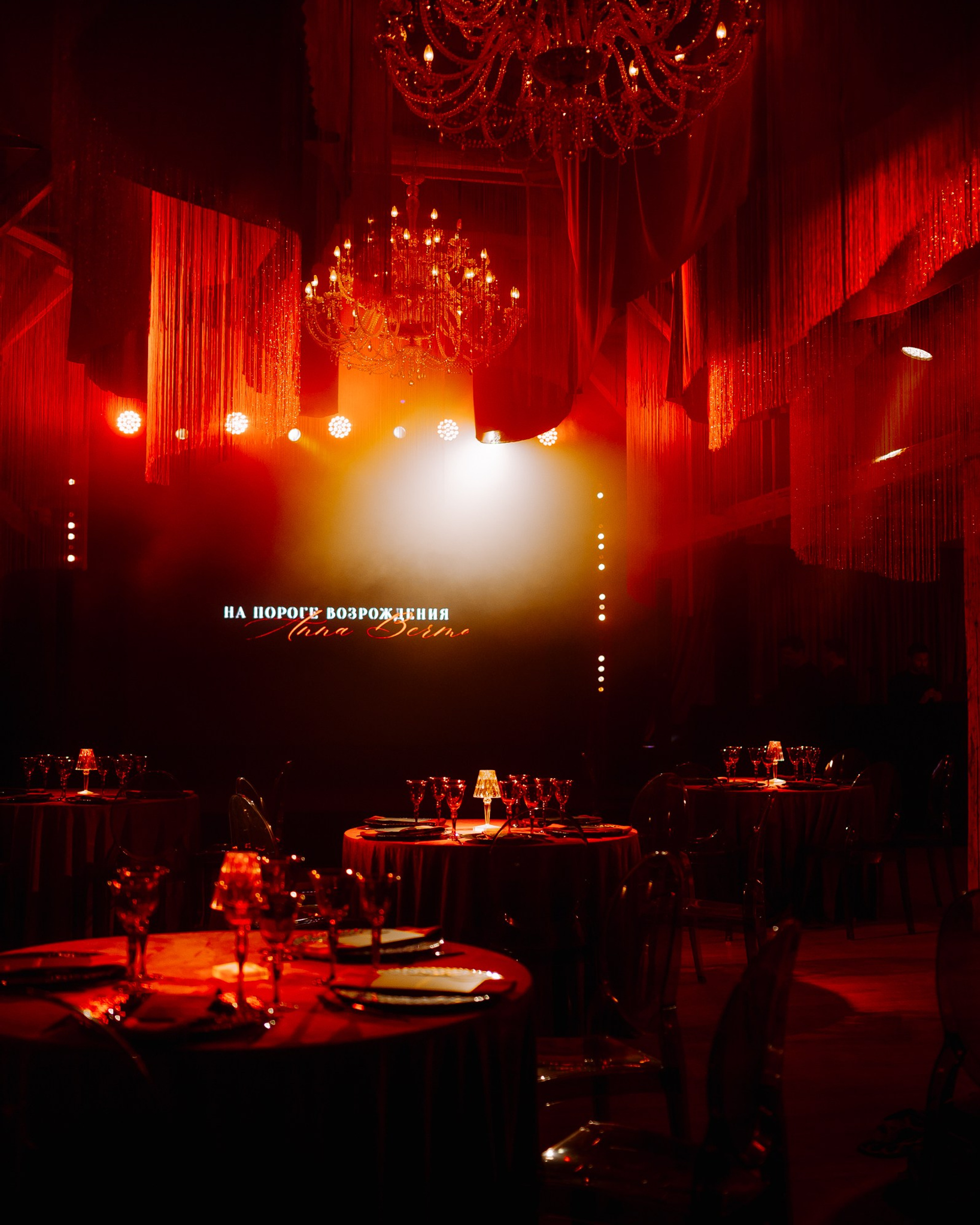 Анна Берман «на пороге возрождения» | 33-ий день рождения