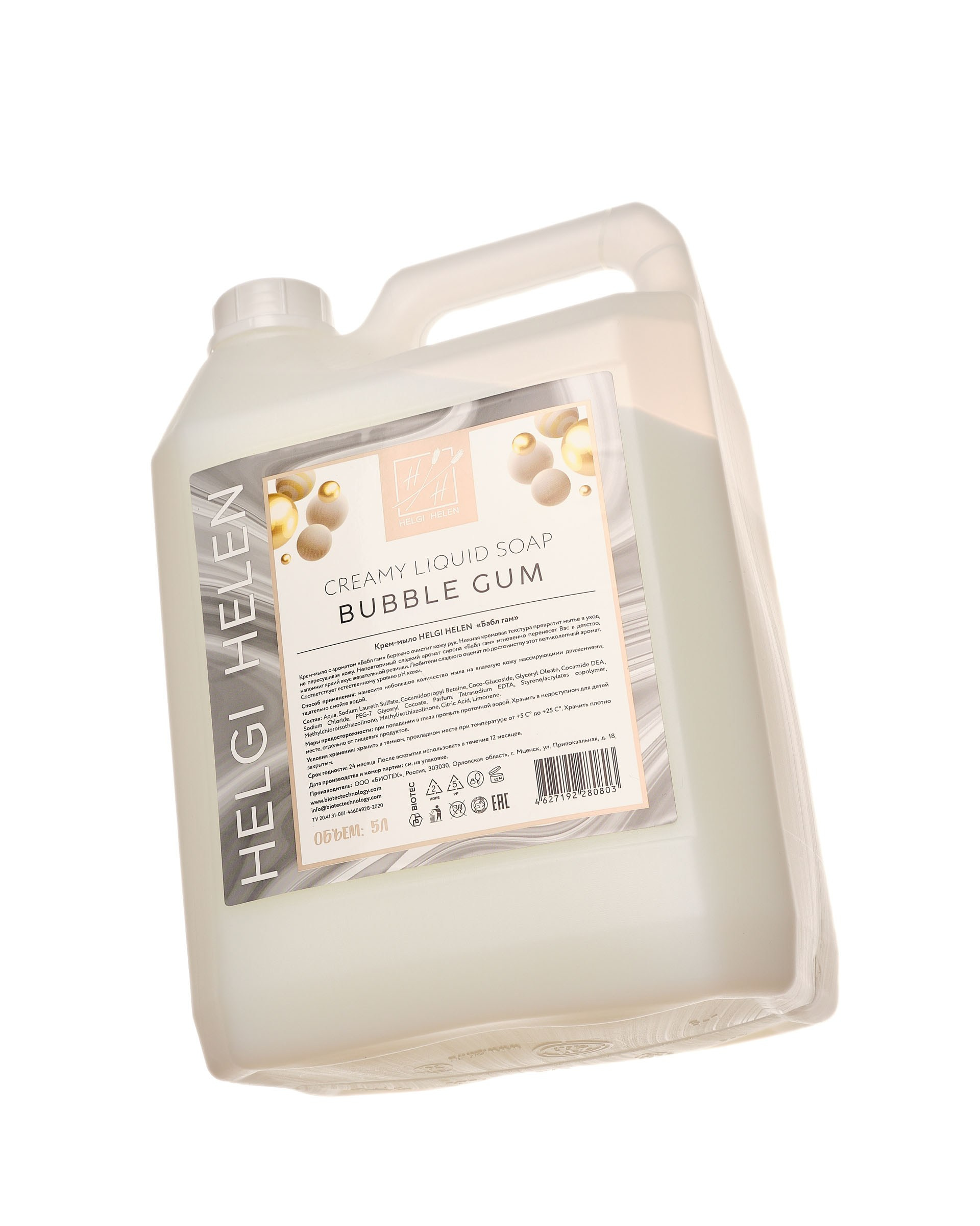 Бытовая химия и средства для уборки