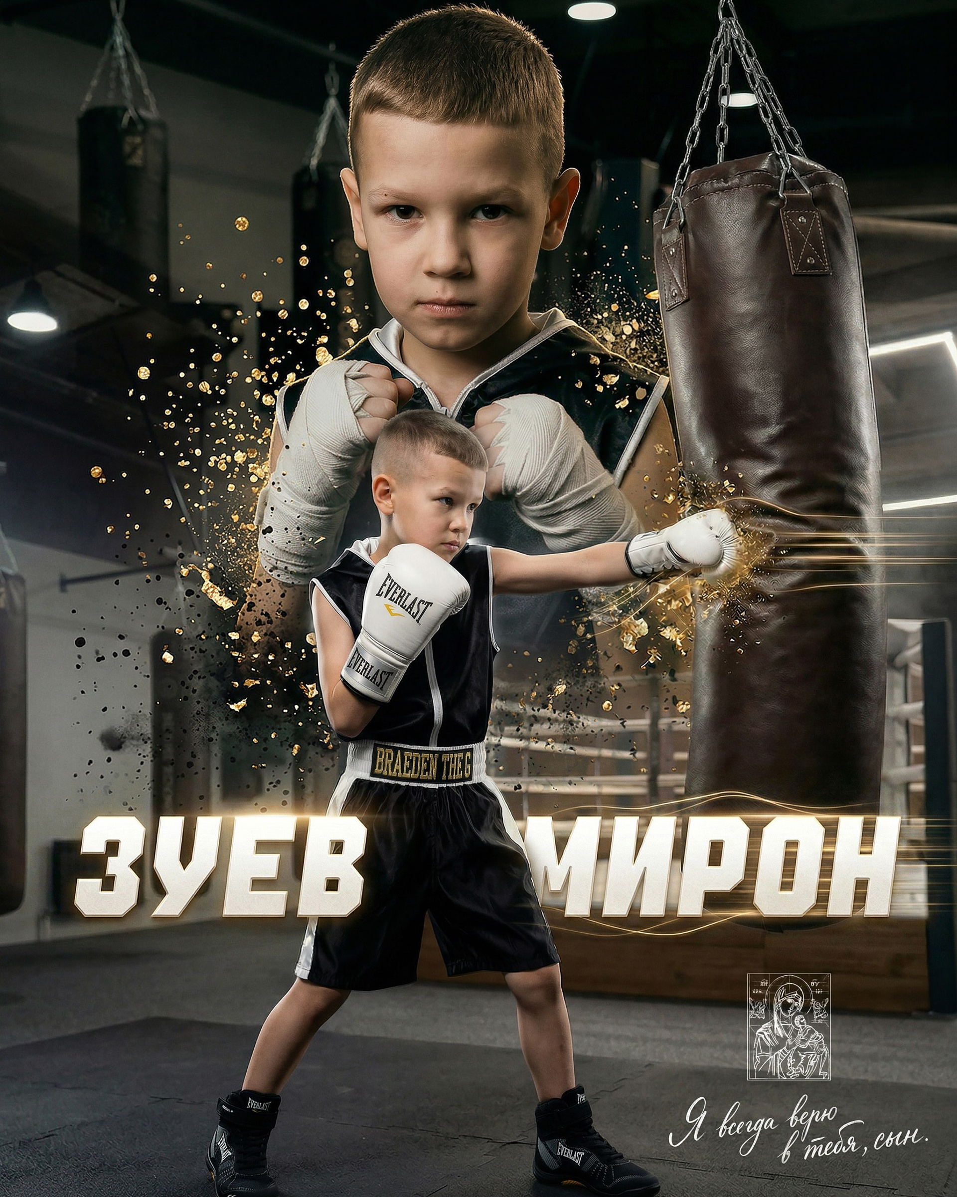 РАЗНОЕ
