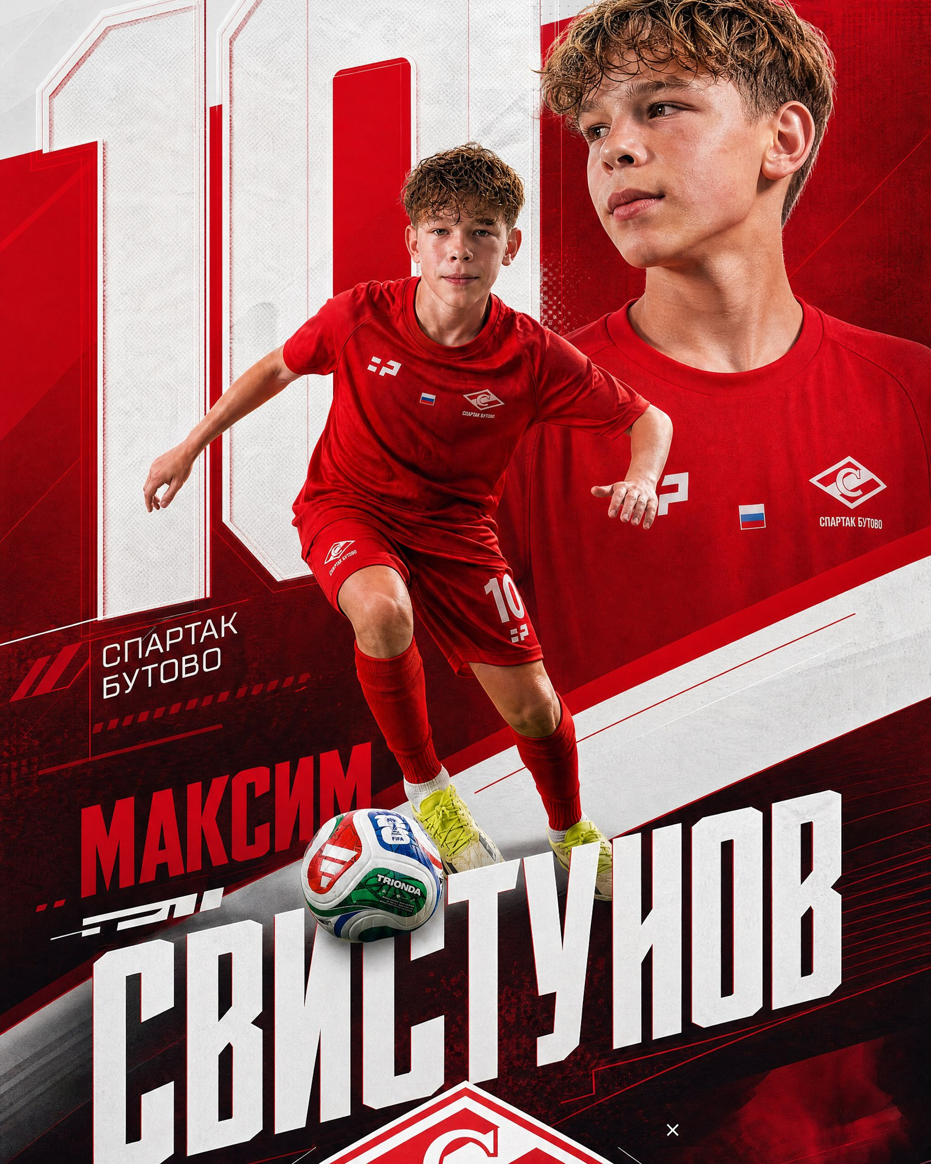 ЭКСПРЕСС ПОСТЕРЫ