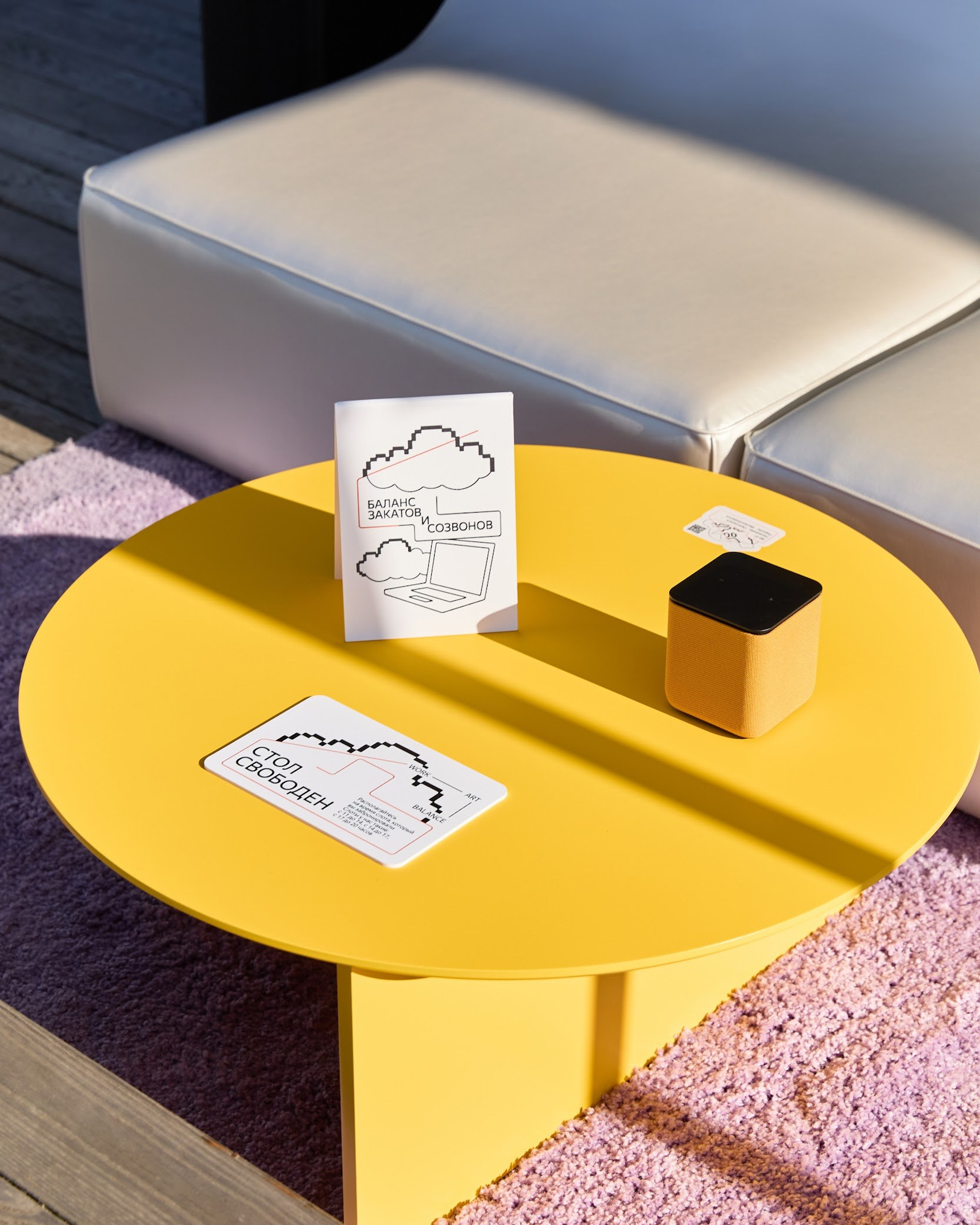 / YANDEX OPENSPACE Moscow /