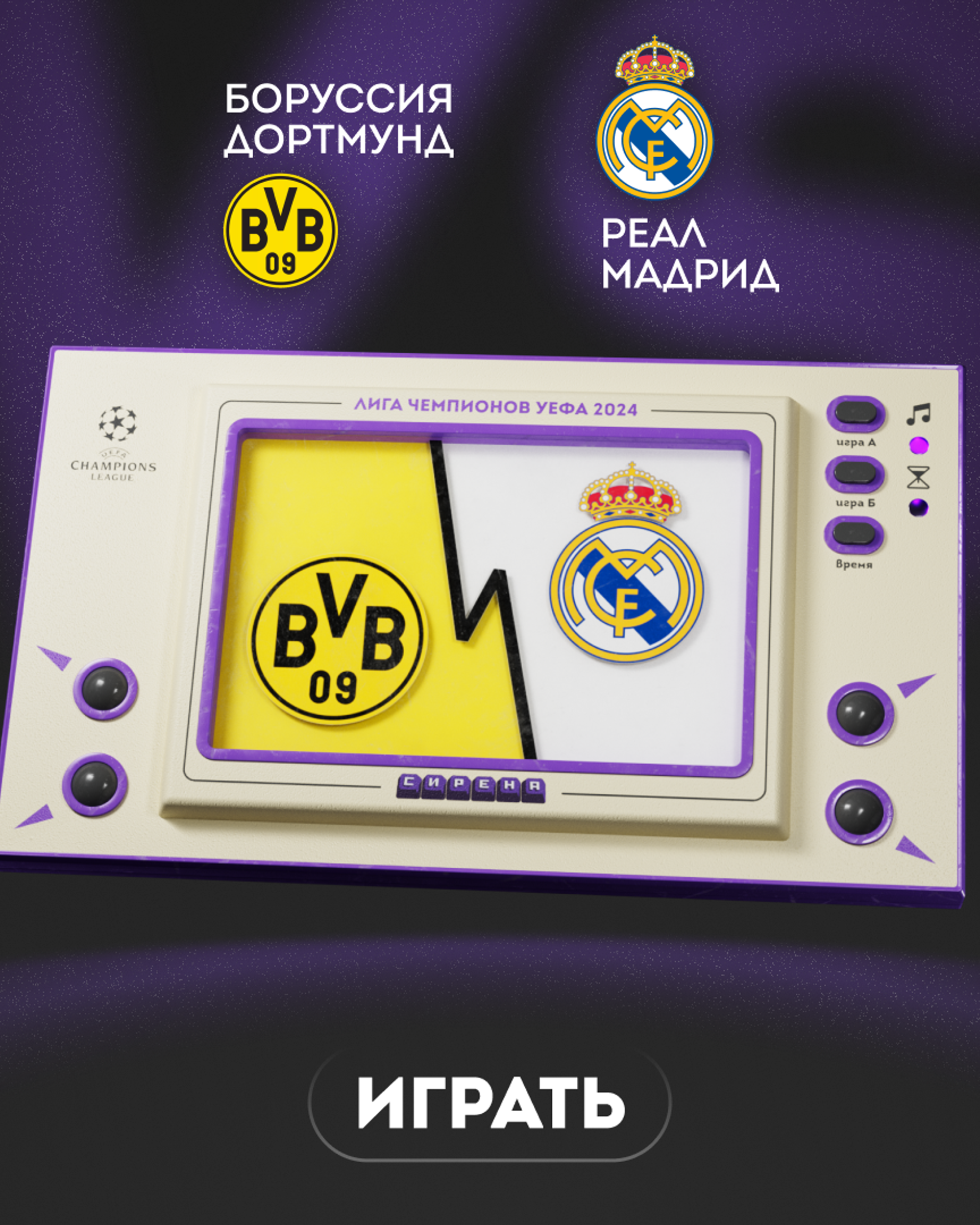 Тестовое для sports.ru