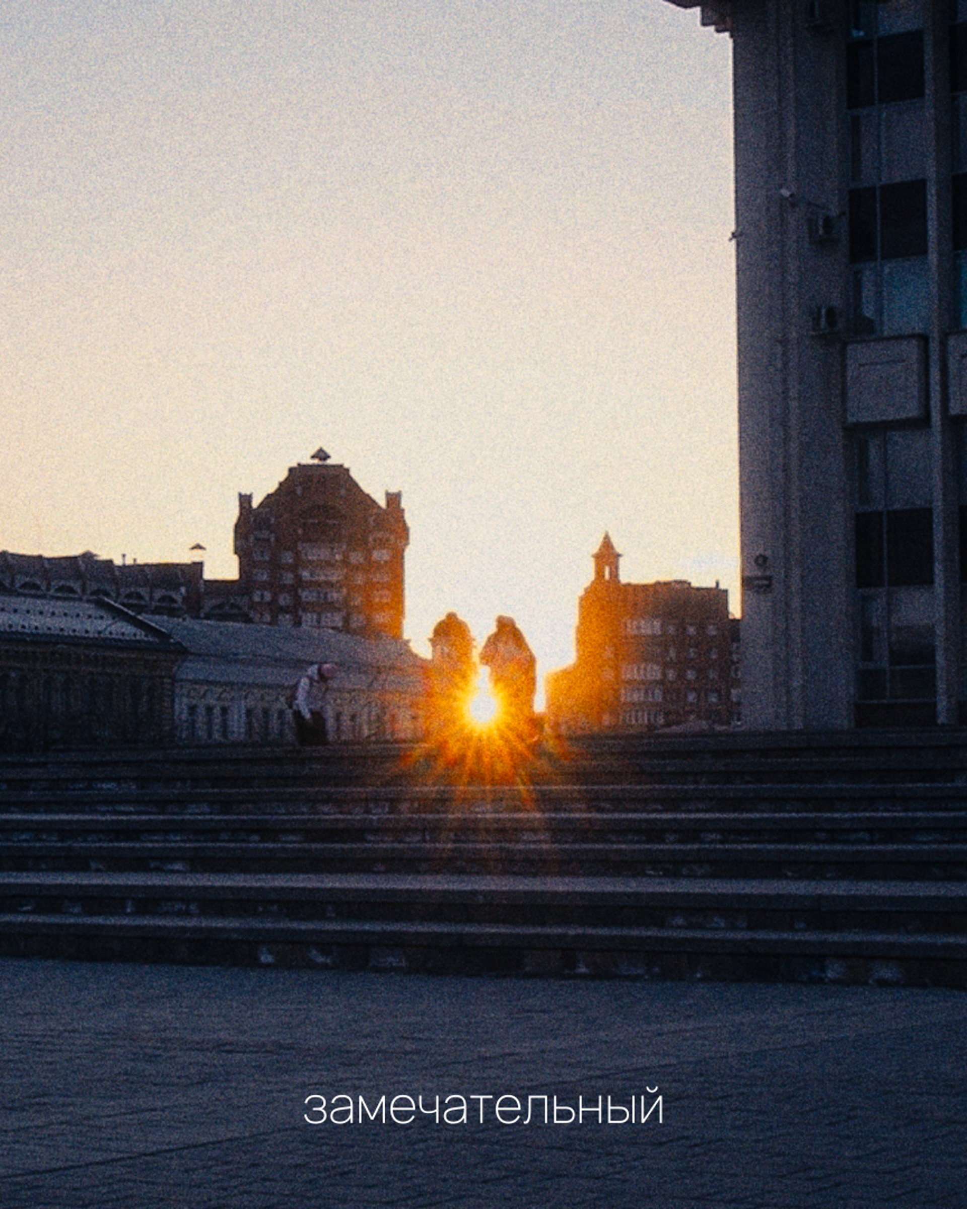 Неудавшийся оператор