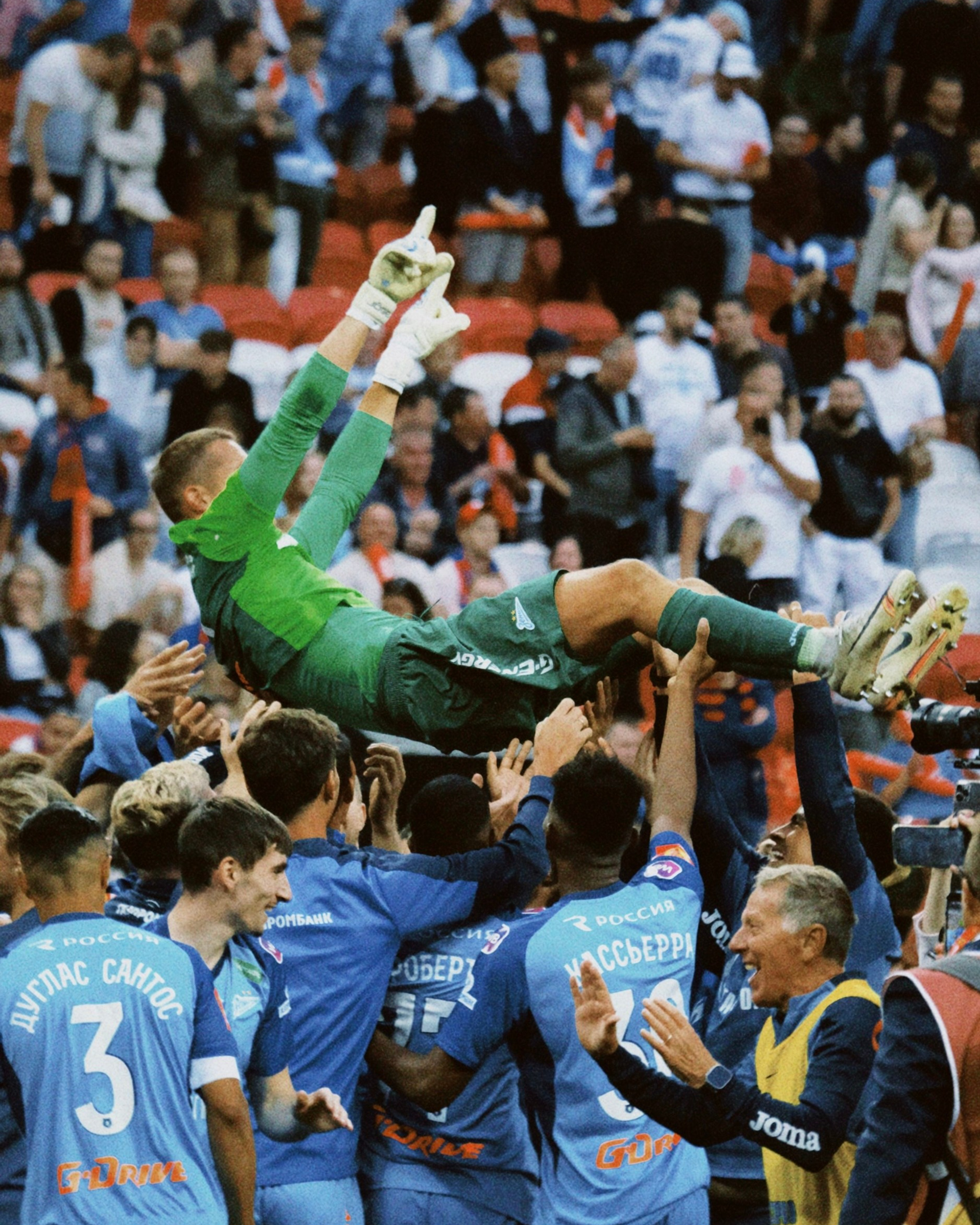 суперкубок