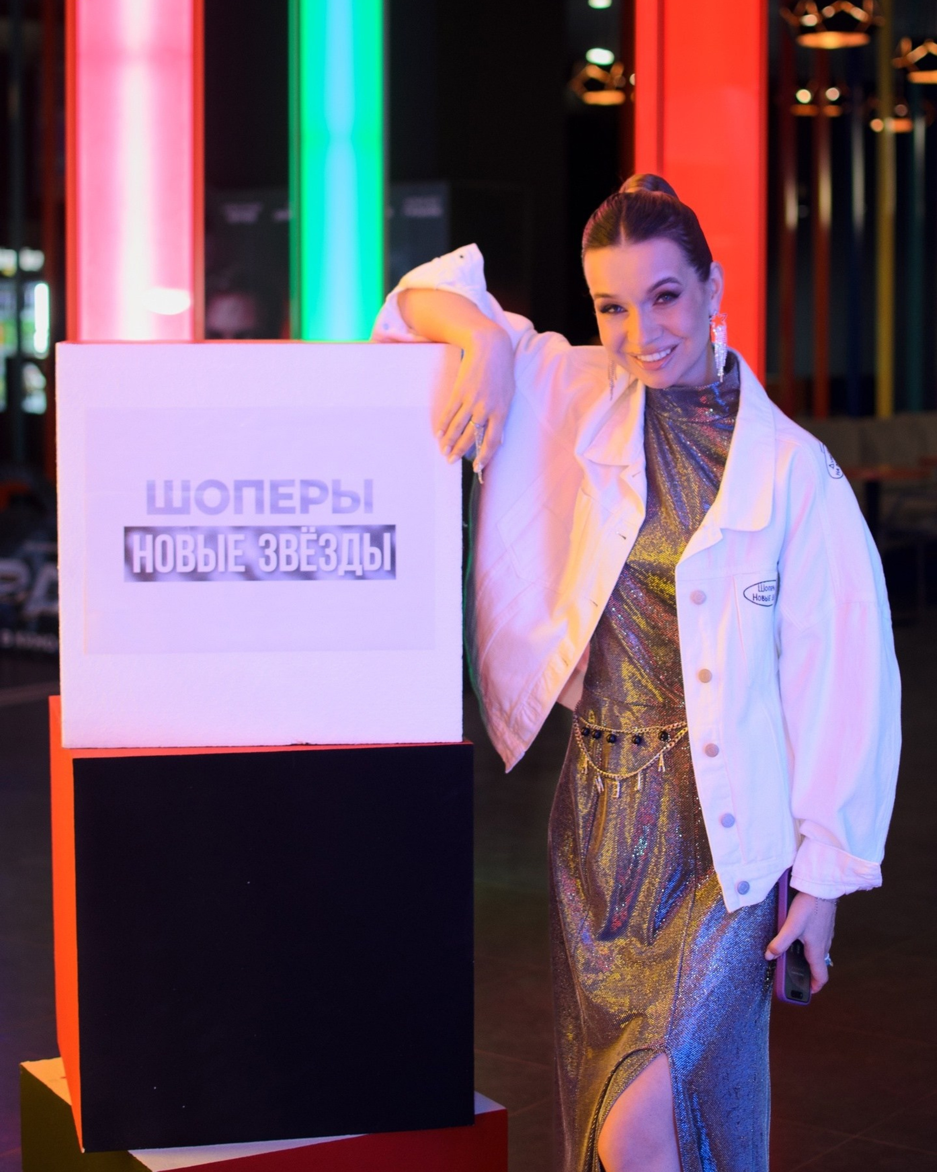 Закрытый показ финала шоу «Шоперы. Новые звезды» от 9 тв