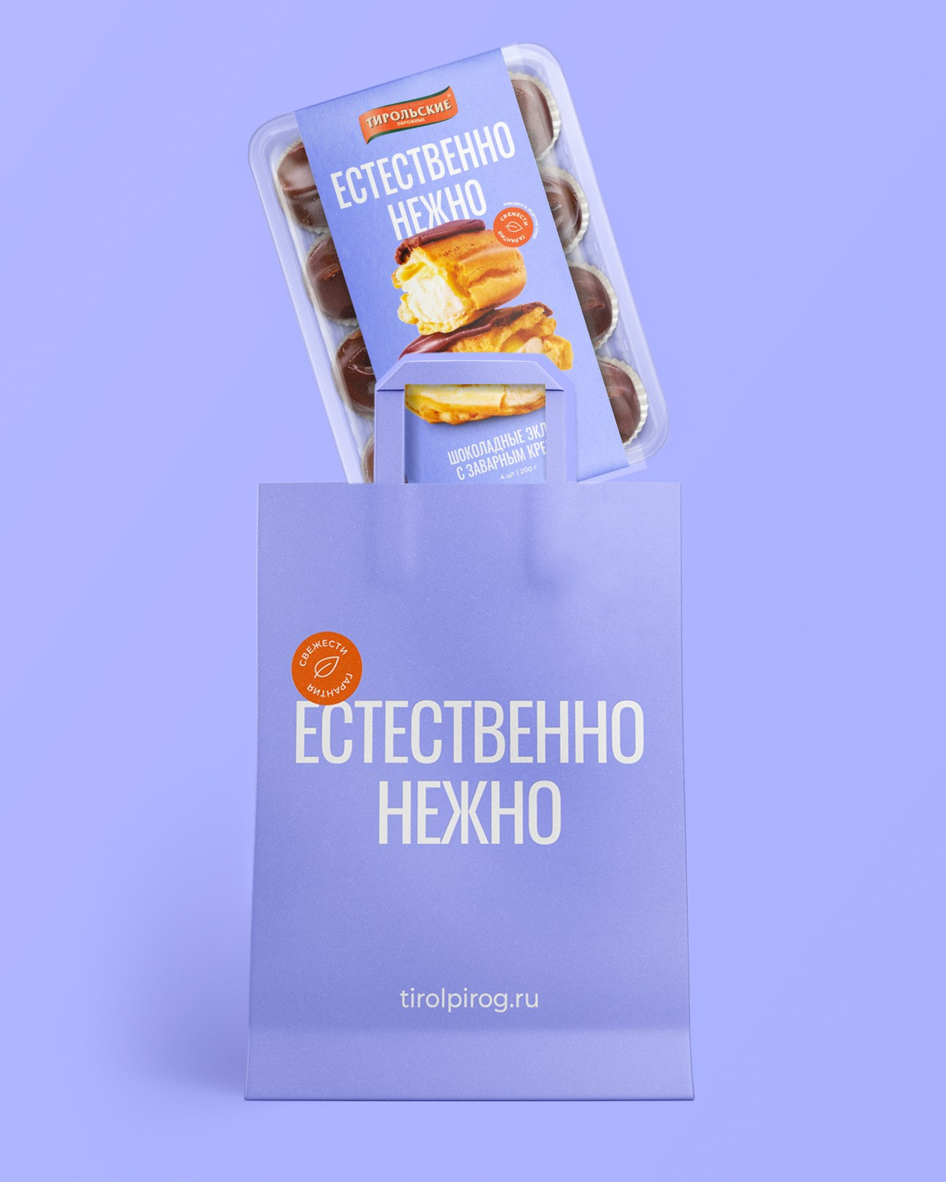 Тирольские пирожные