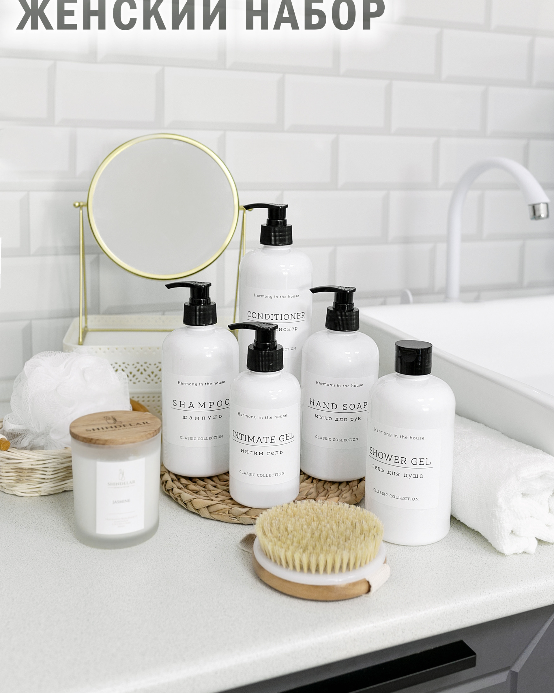 Флаконы для ванной. В&nbsp;интерьере, с&nbsp;созданием композиции