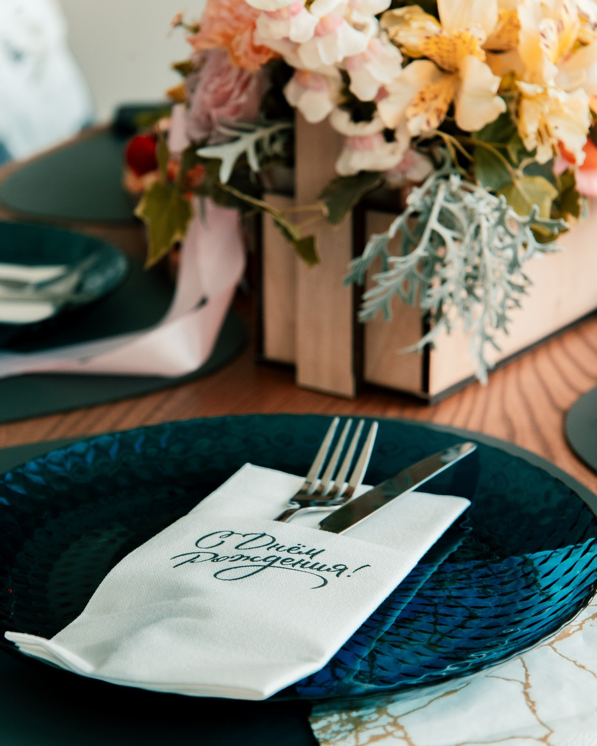 День Рождения|Крис