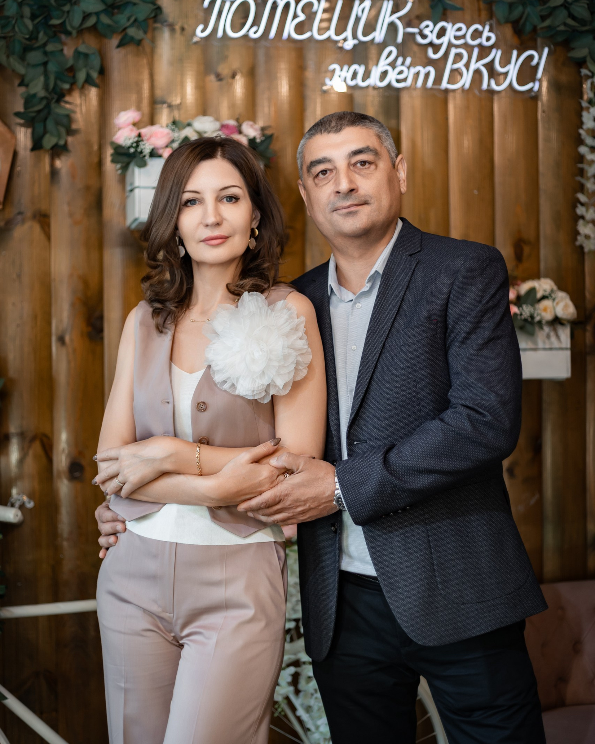 Александр|Юбилей