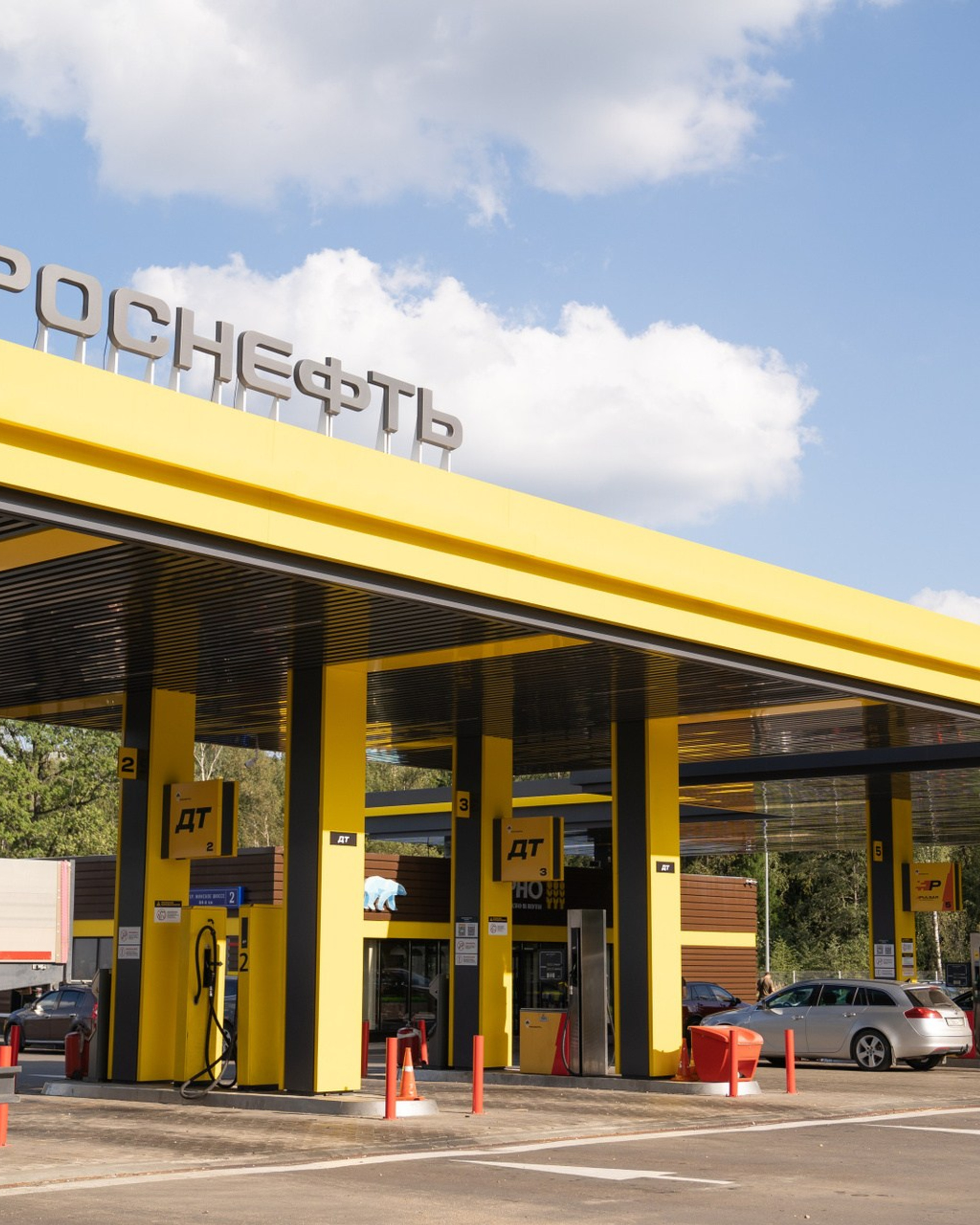 АЗС Роснефти