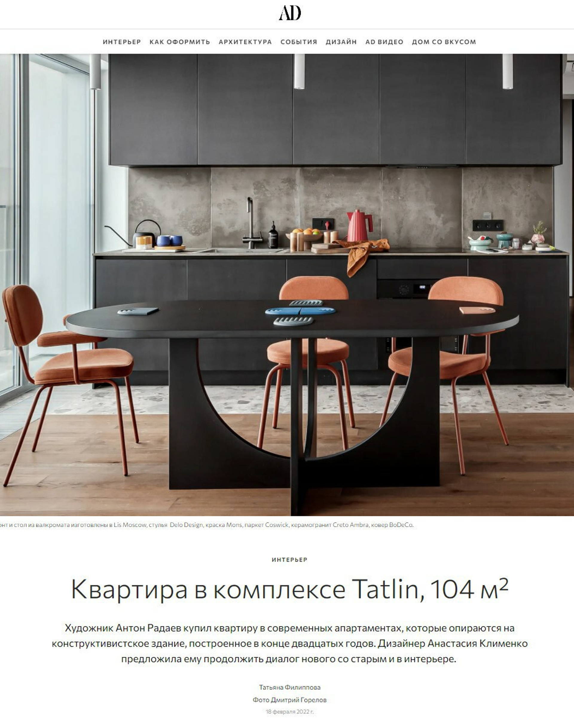 Онлайн издания