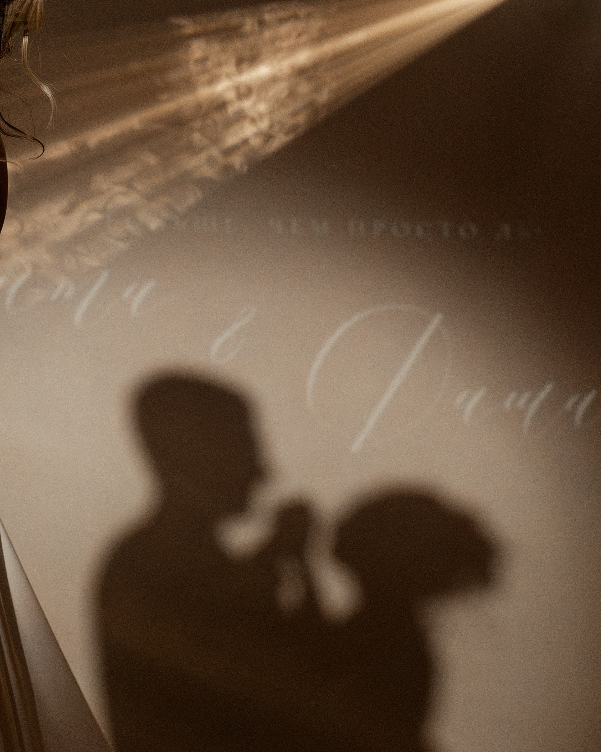 Никита и Дарья