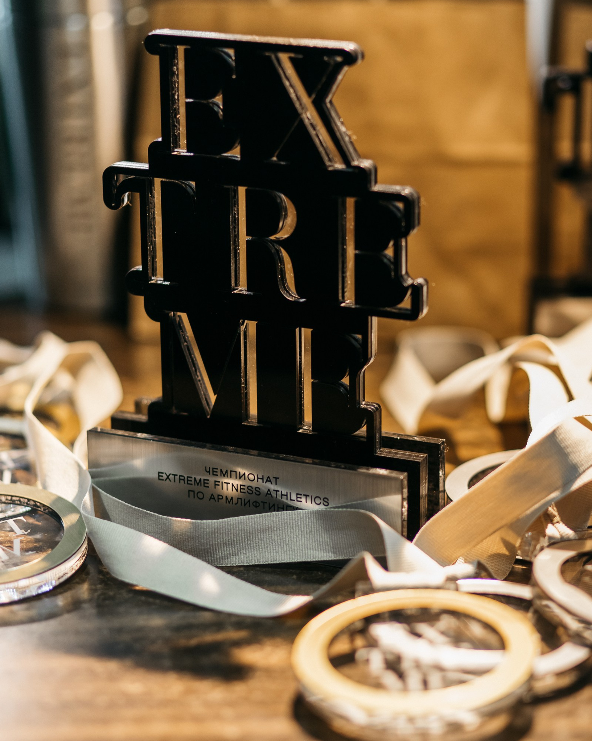 Соревнования по армлифтингу