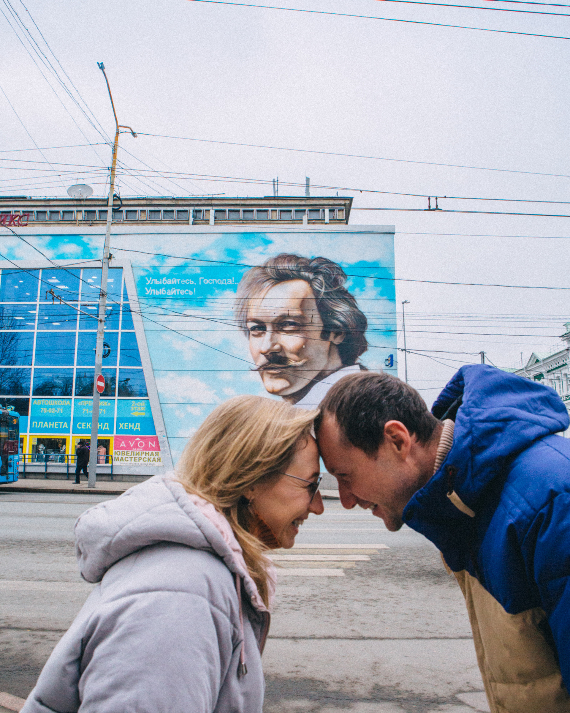 «Улыбайтесь, Господа!»