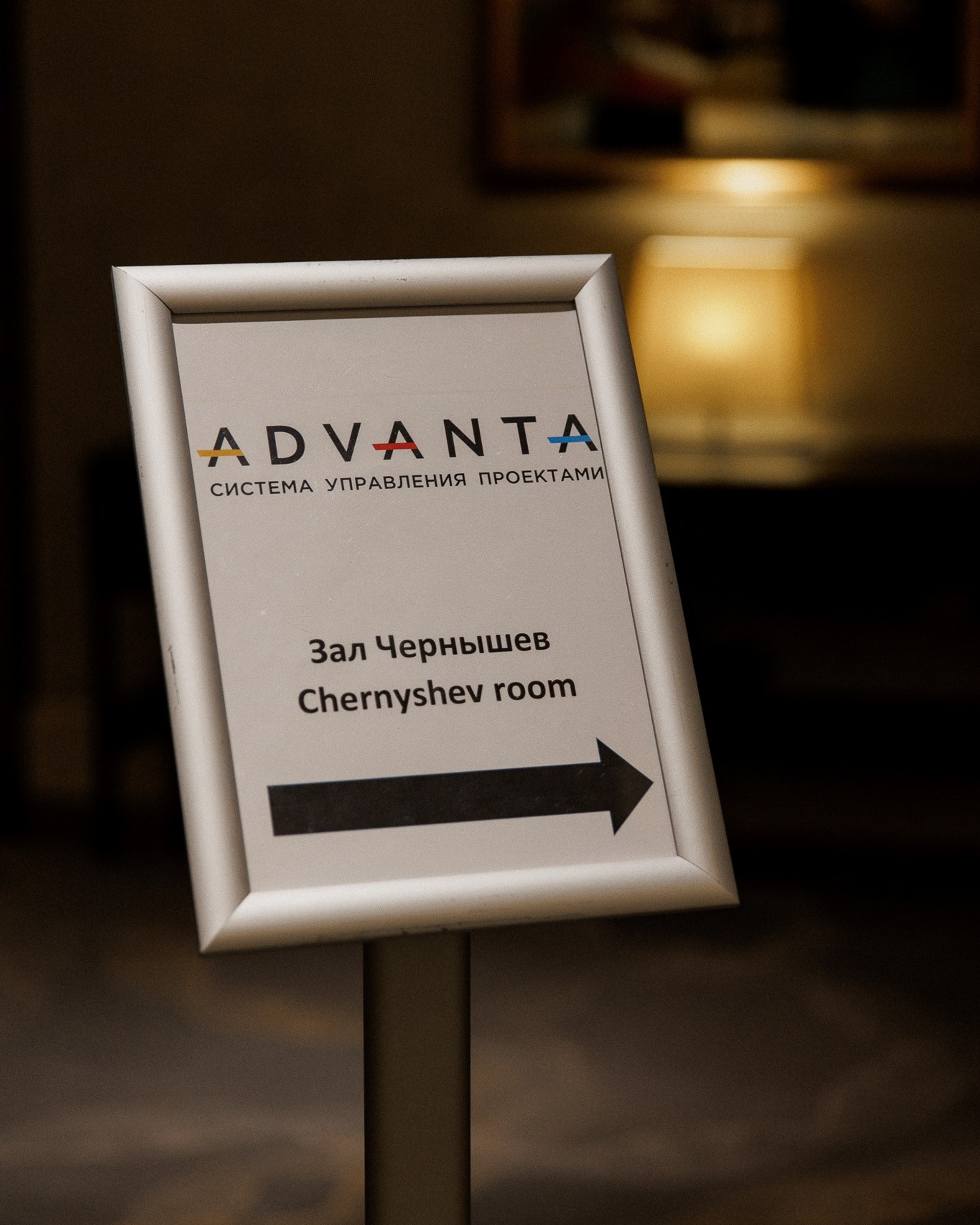 ADVANTA