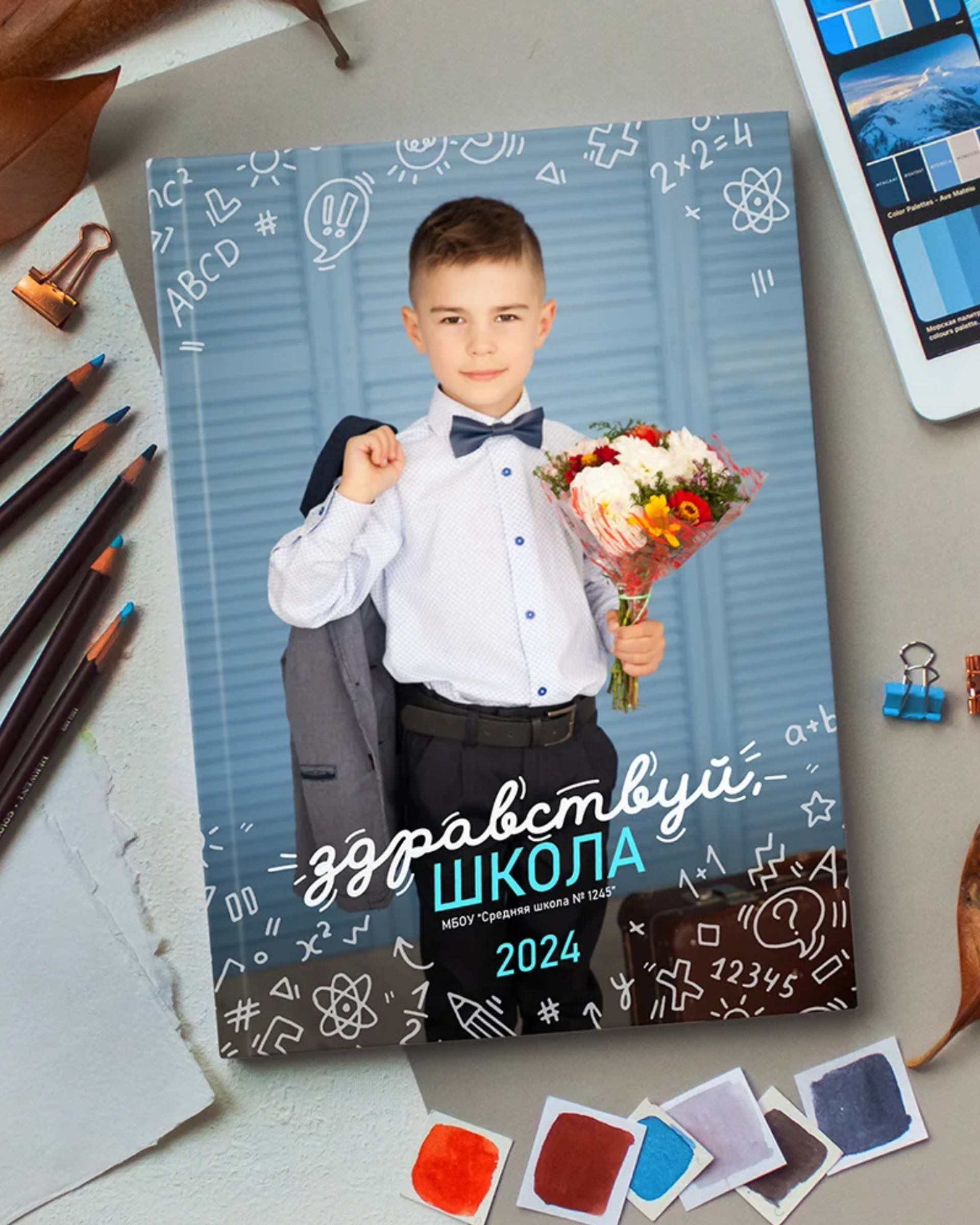 Альбом для 4 классов