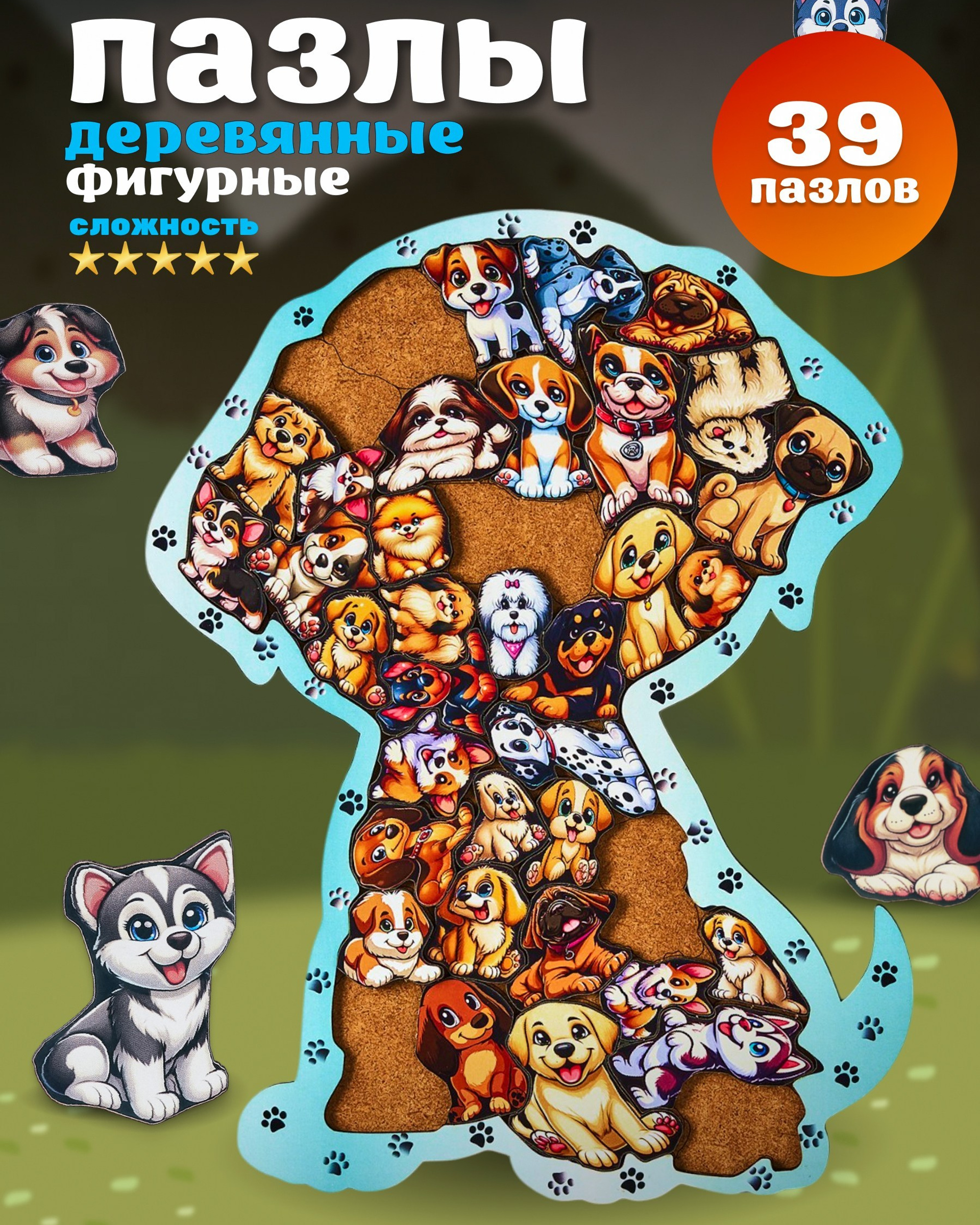 Карточки товаров