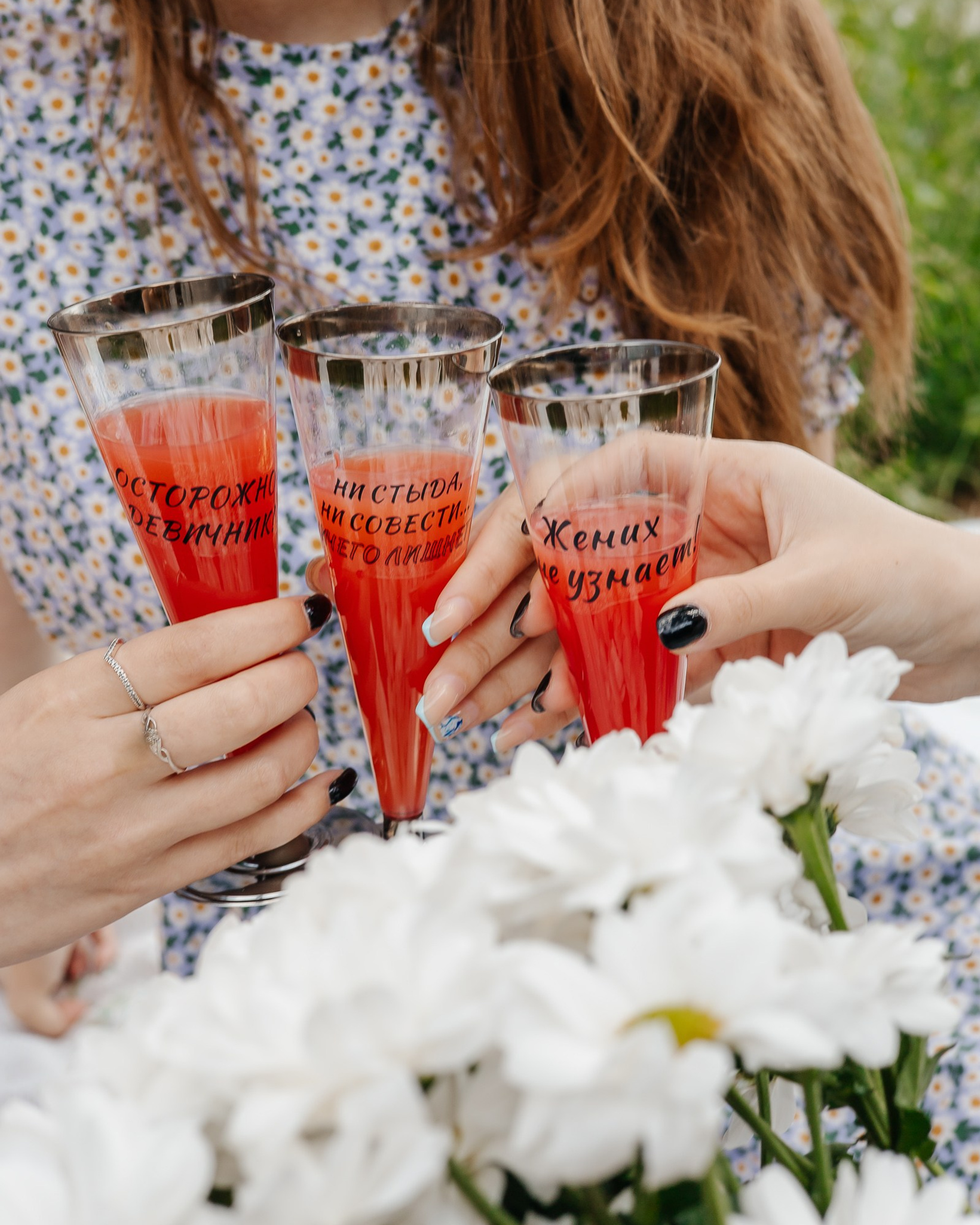 Девичник на природе