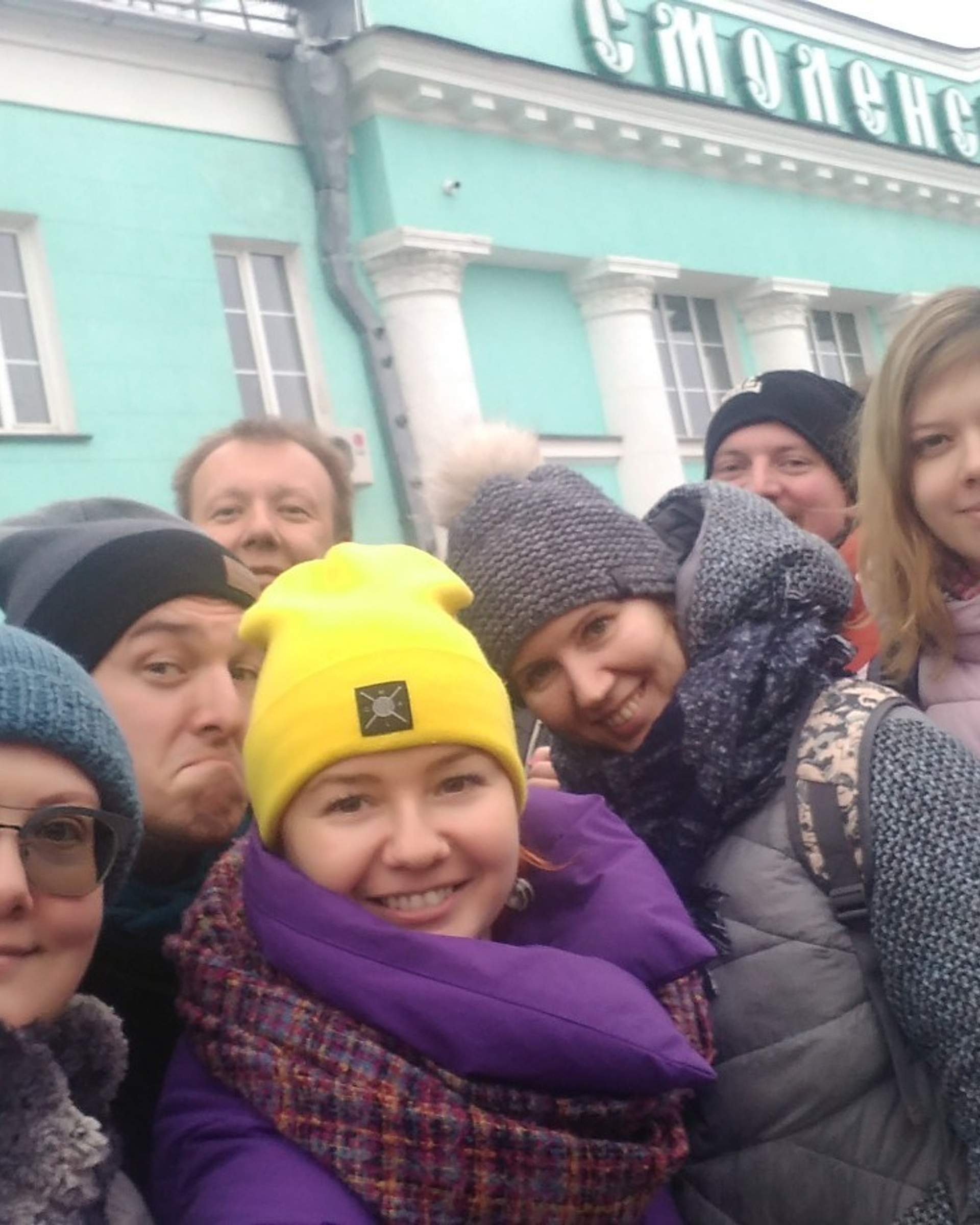 Смоленск | 16-17.02.2019