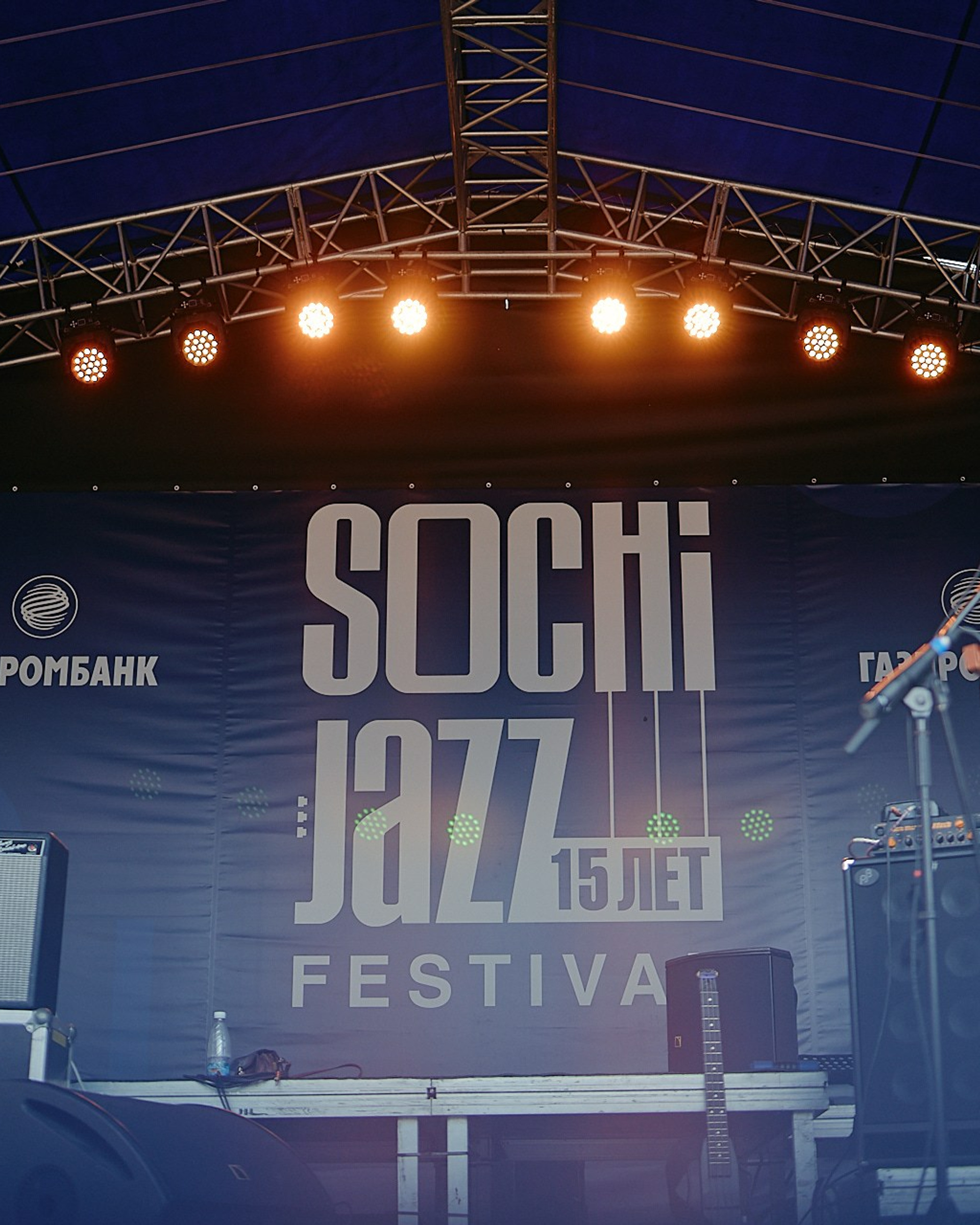 Sochi Jazz Festival