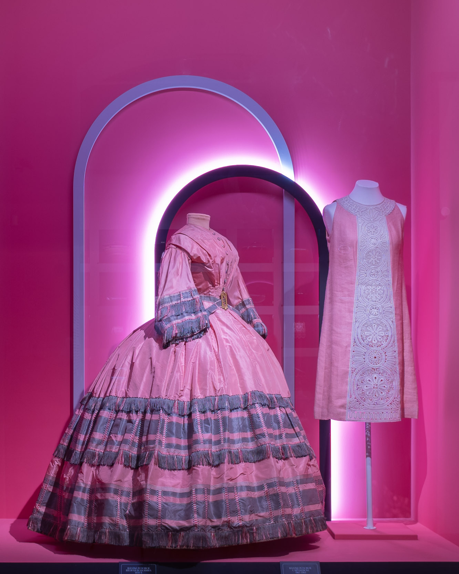 Кринолин, Жакет, Свитшот/ Исторический музей