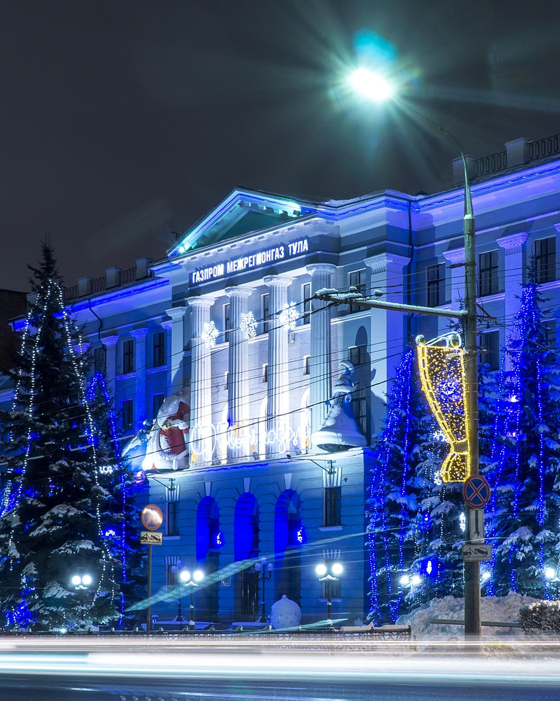 Межрегионгаз Тула