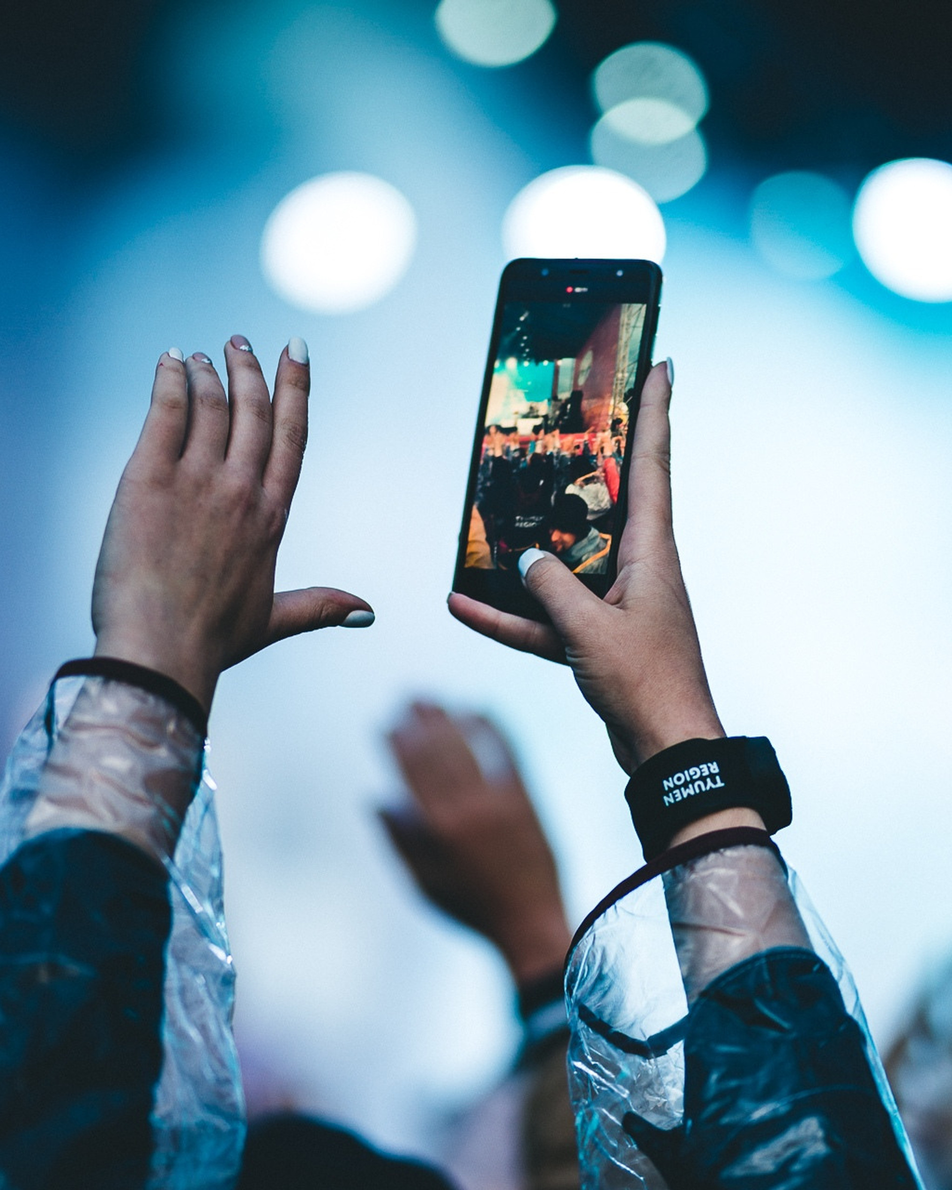 Мероприятия