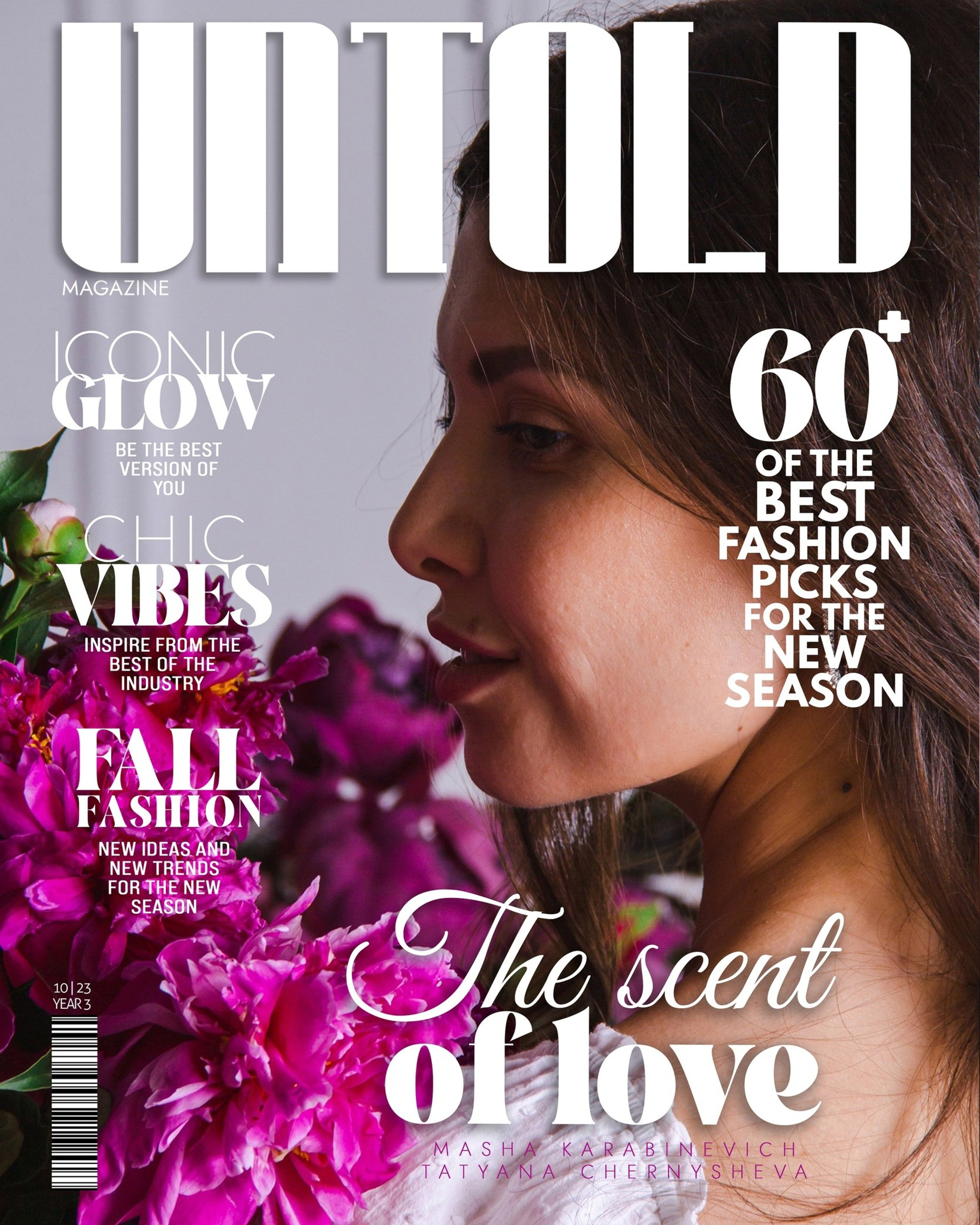 Untold. Греция.