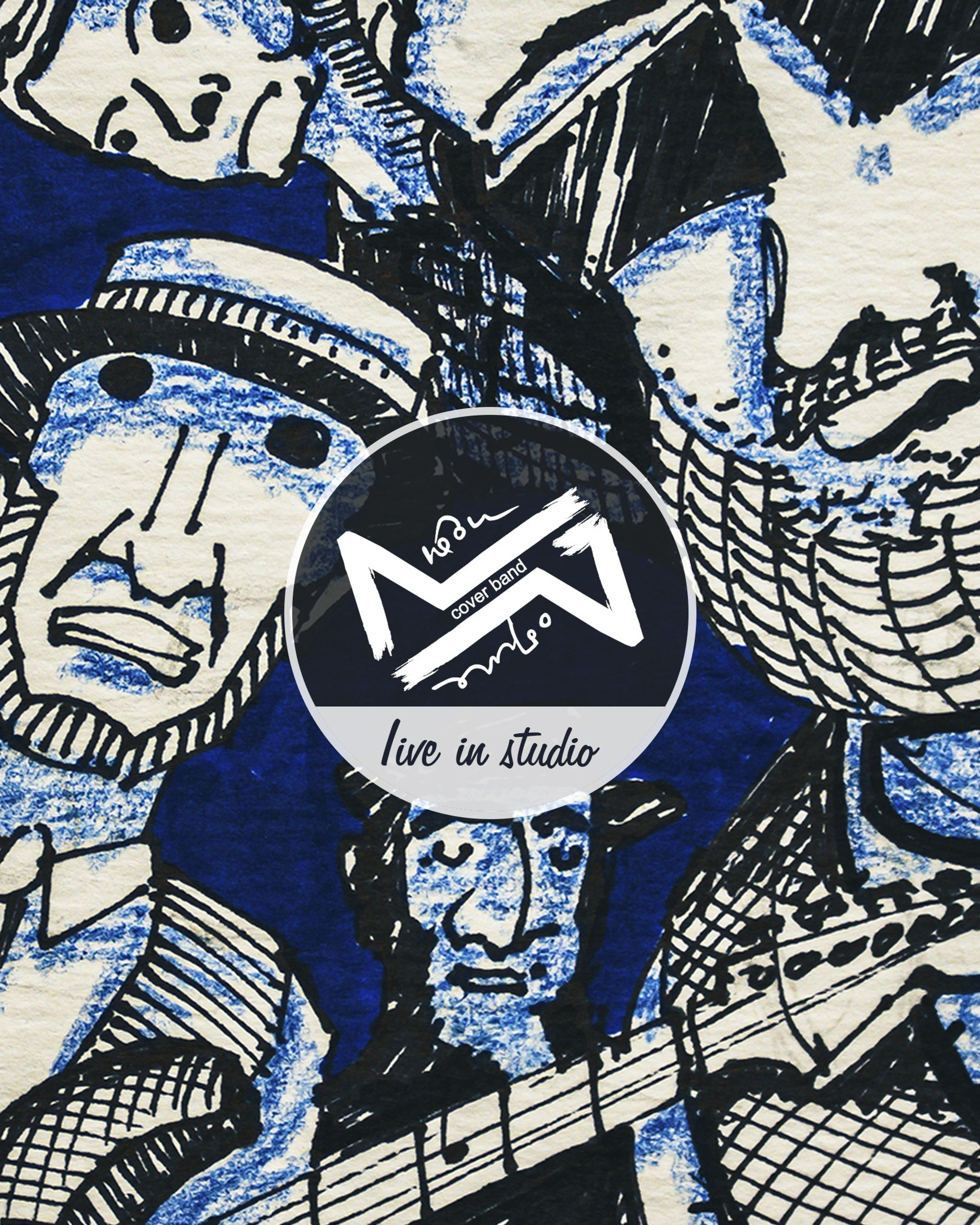 Люди Добрые