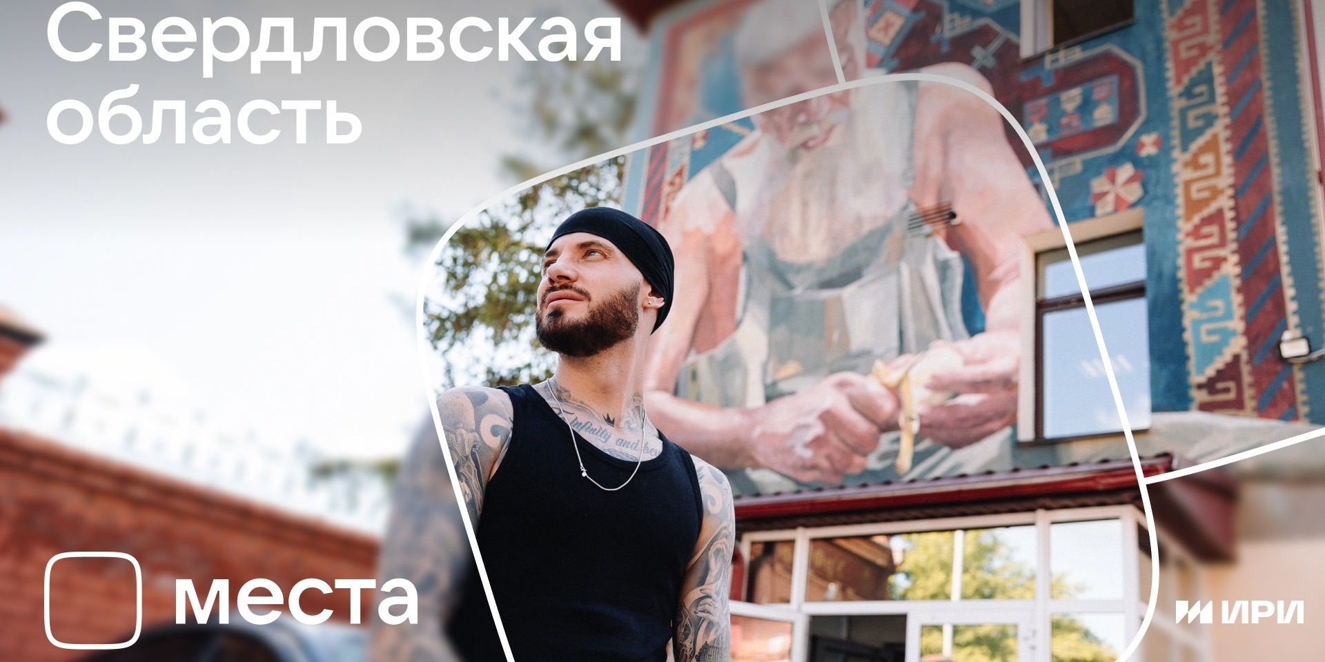 Projects. NEVERLAND FILMS | DOP, DI COLORIST