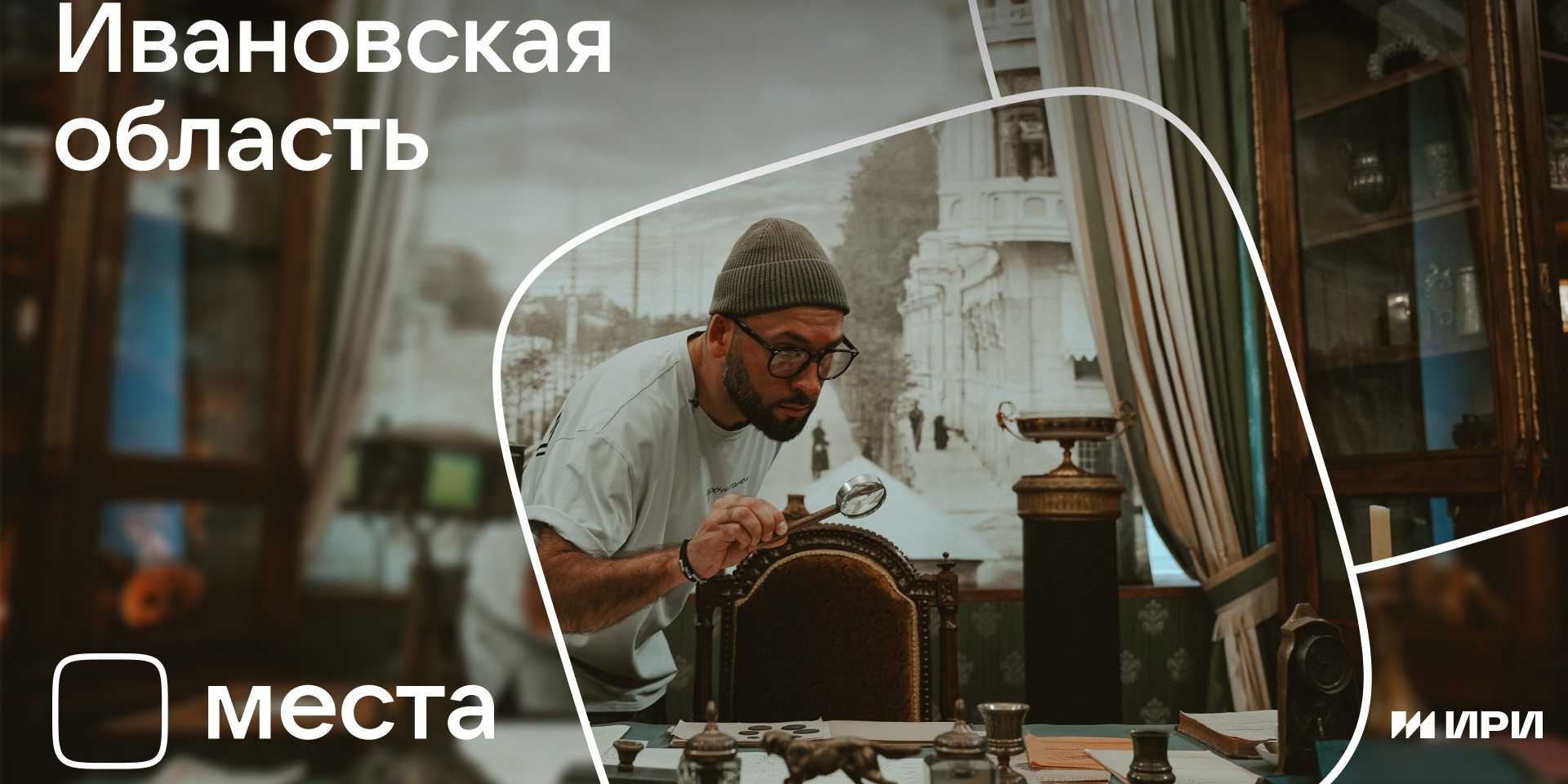 Projects. NEVERLAND FILMS | DOP, DI COLORIST