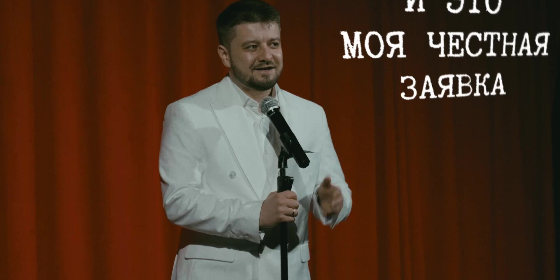 Ролик на&nbsp;Wedding Awards