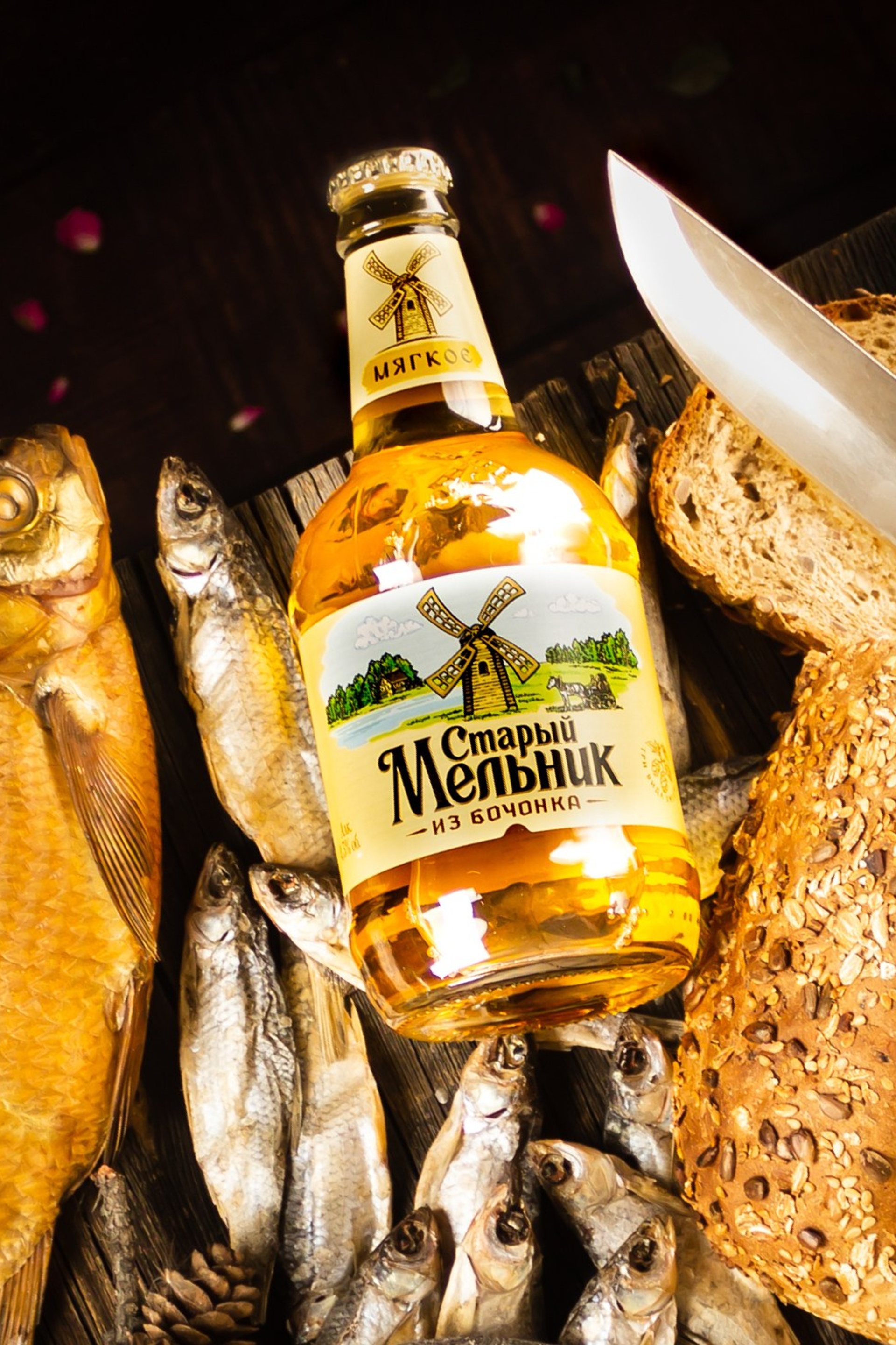 Старый мельник