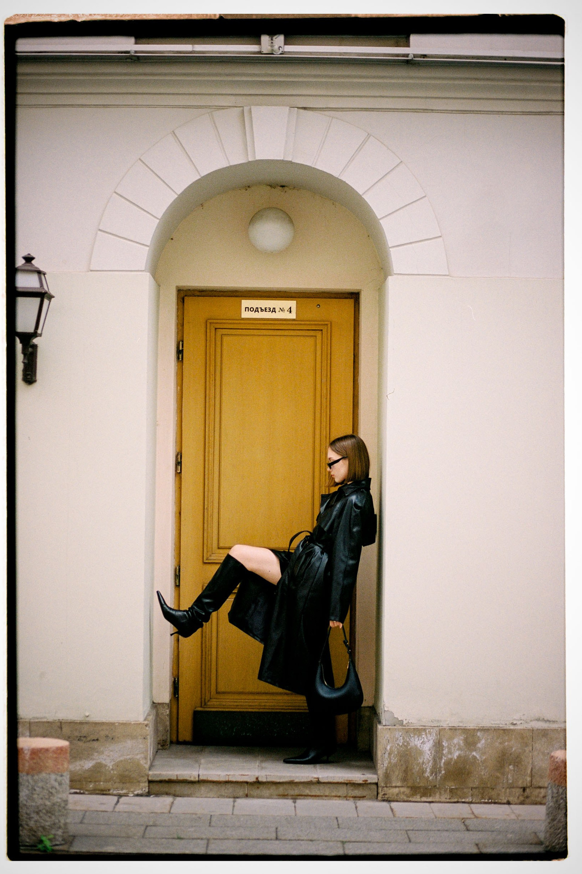 Polina. Happy birthday!