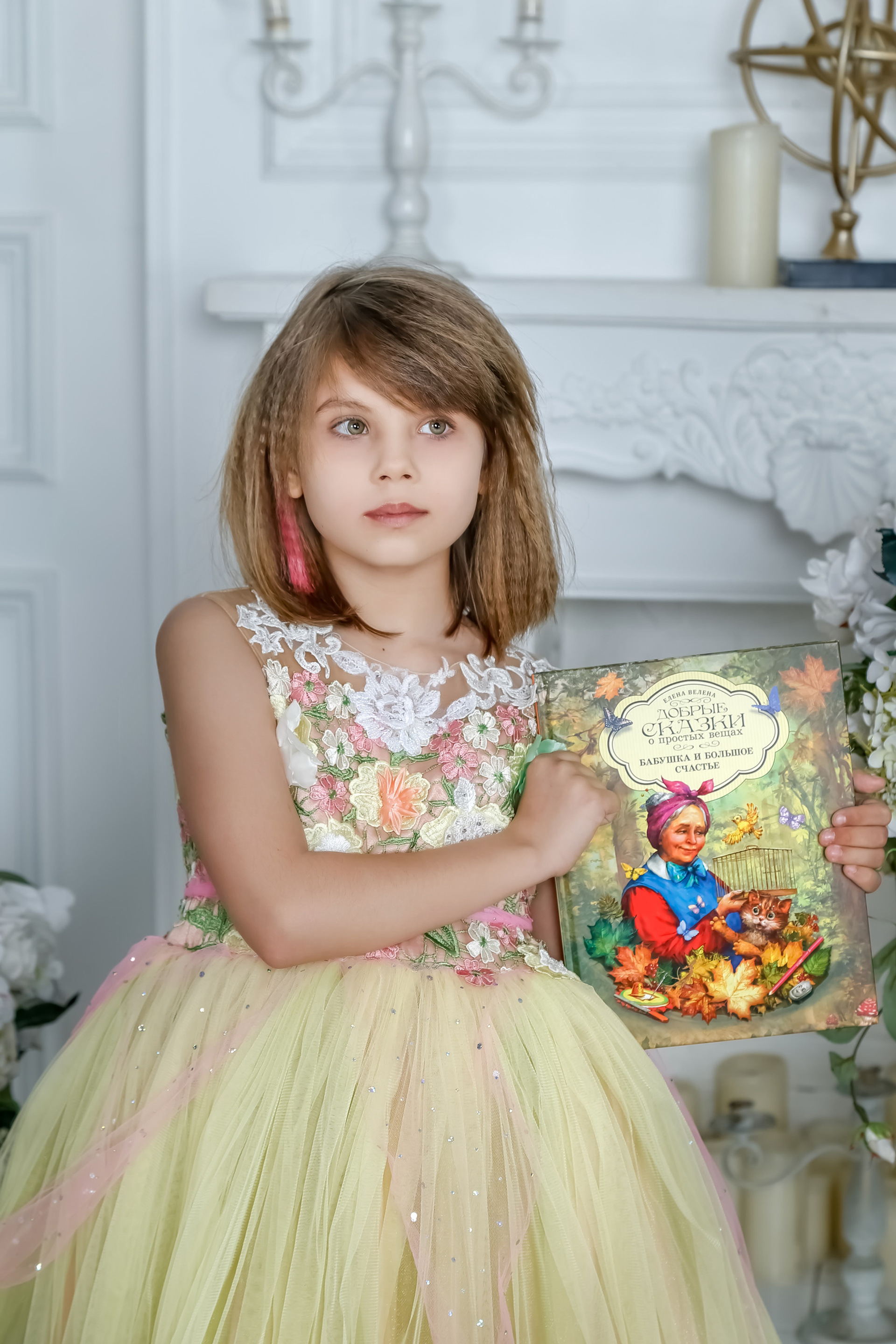 Отзывы. Детский и семейный фотограф в Москве Мария Самохина