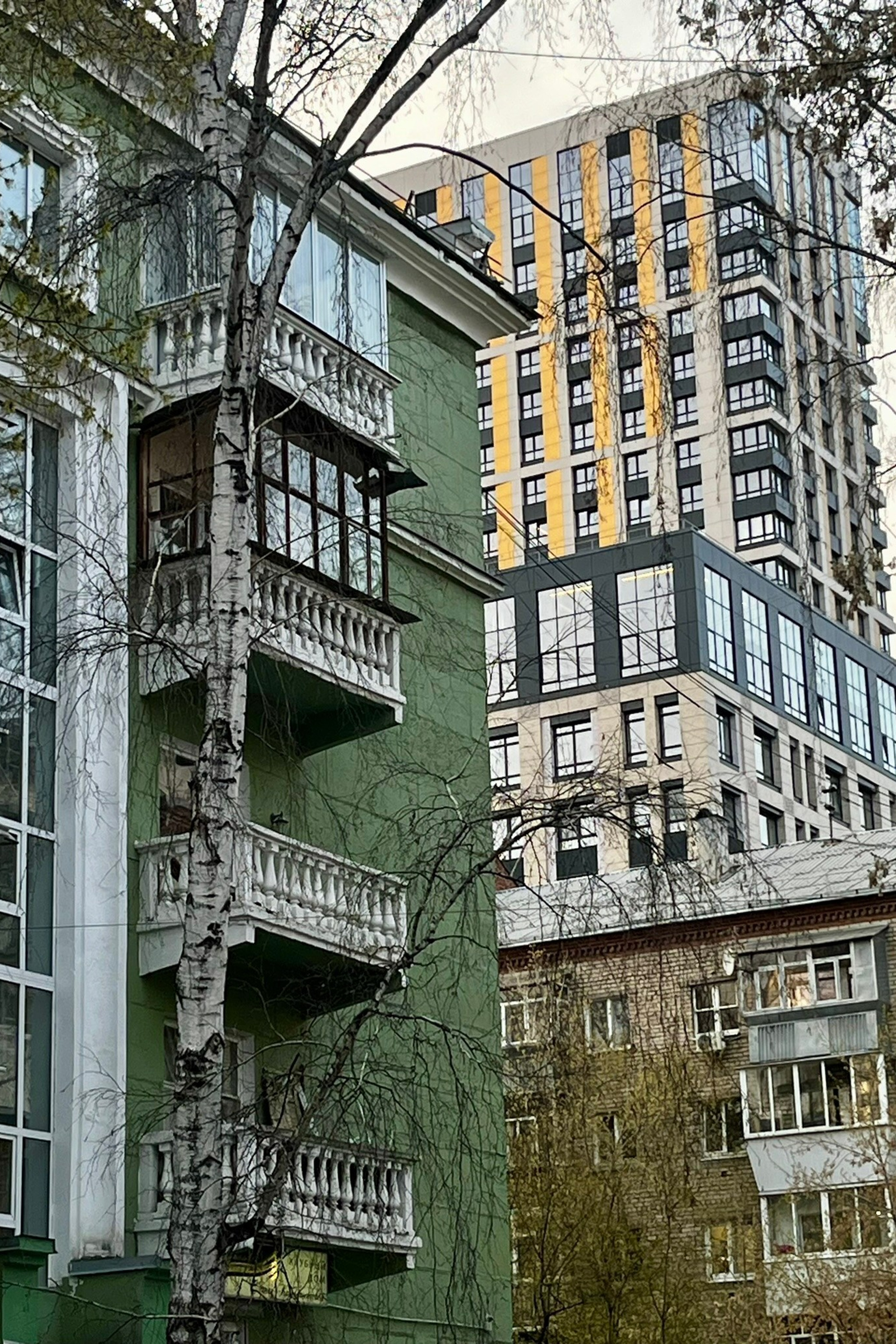 Город