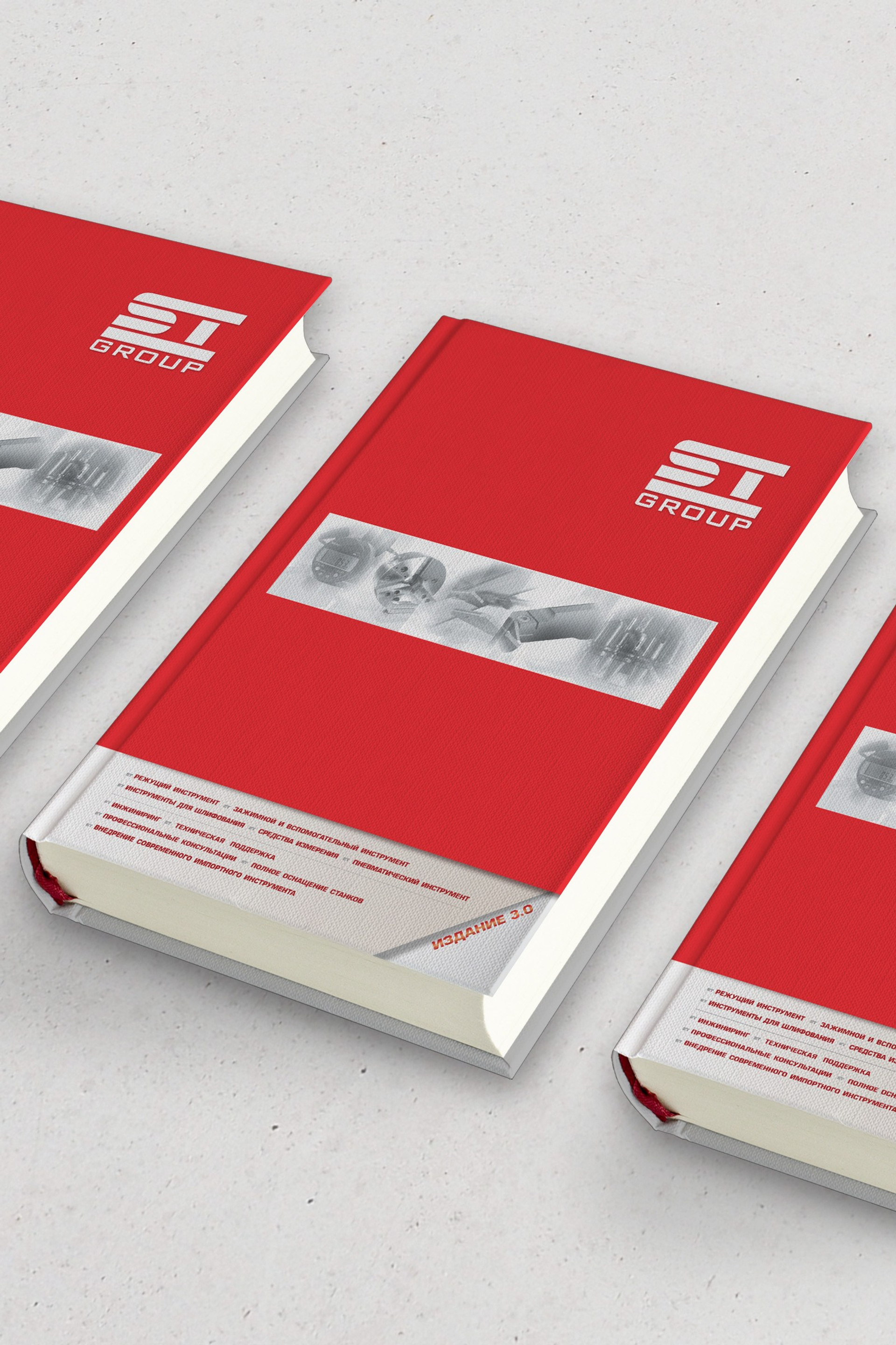 Металлообработка