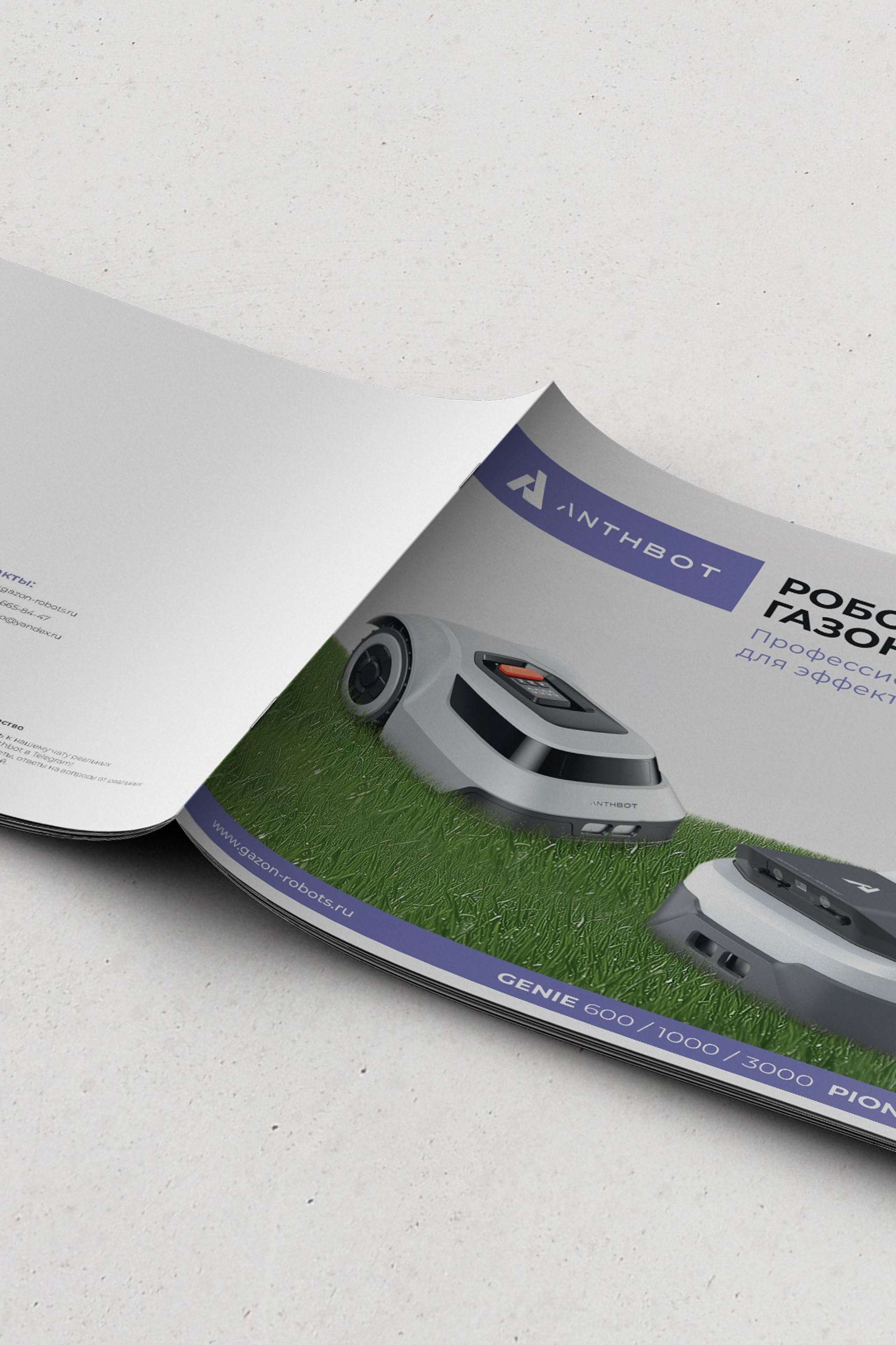 Газонокосилки